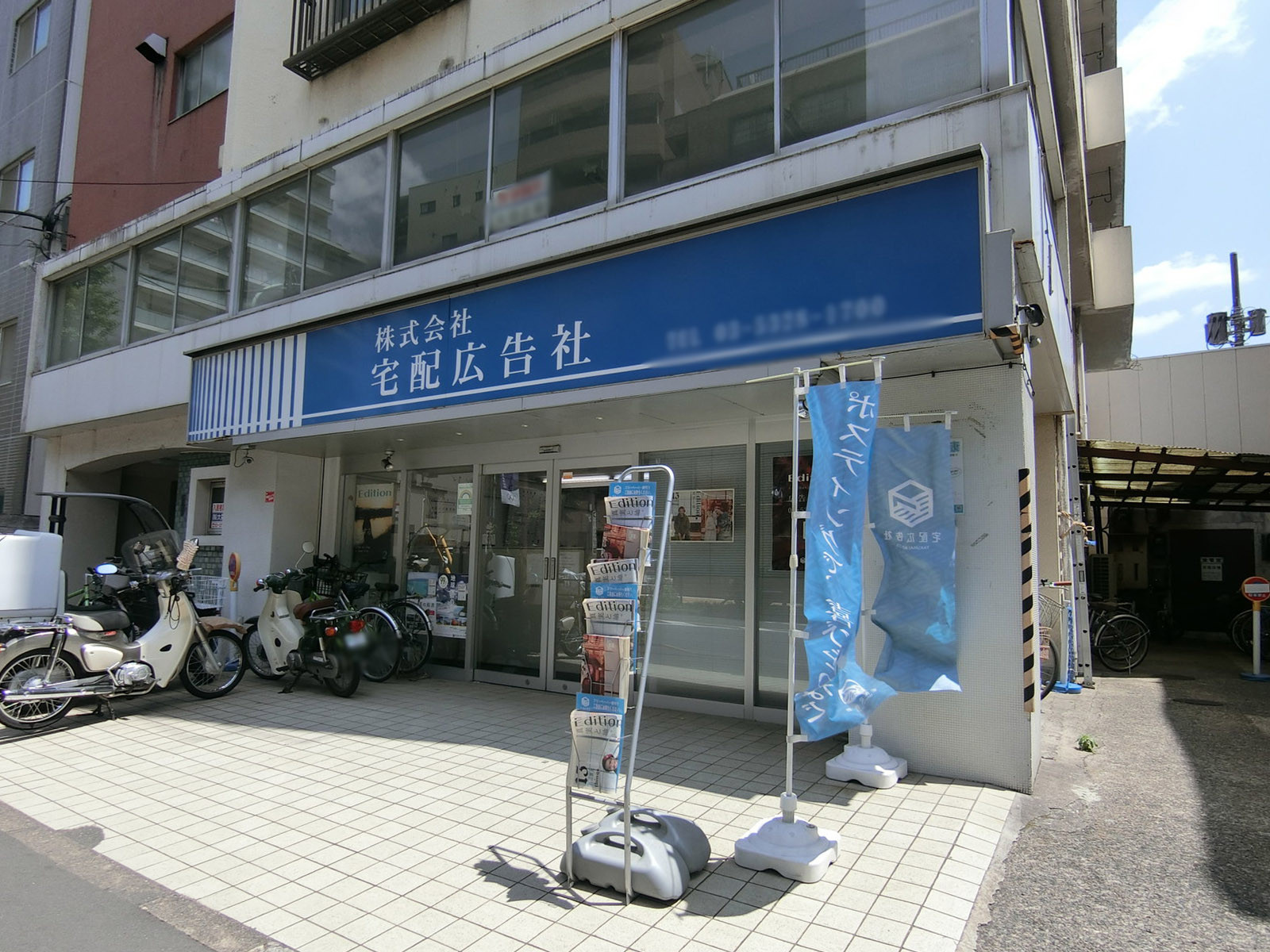 1階のテナント