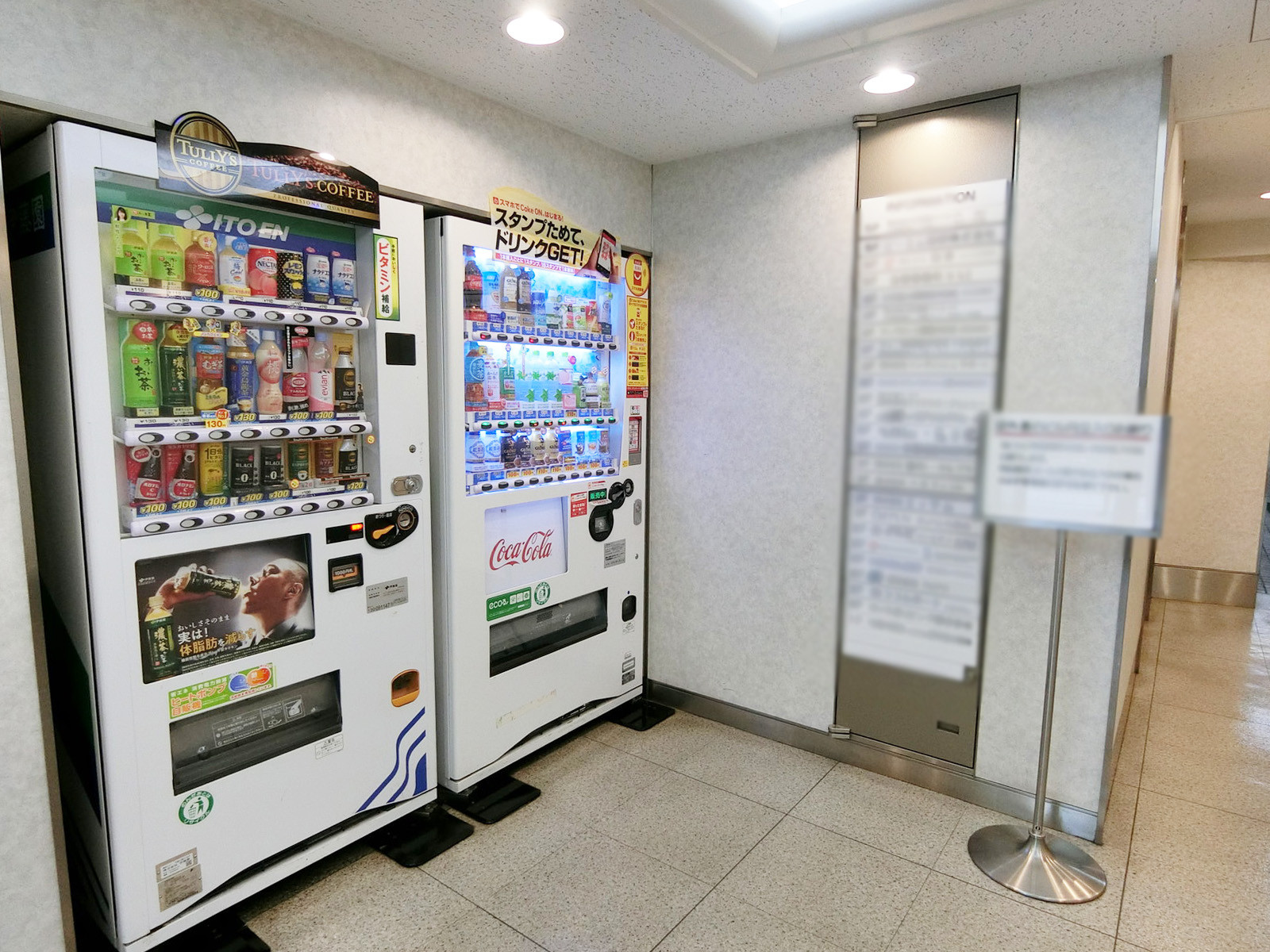 共用部の自動販売機