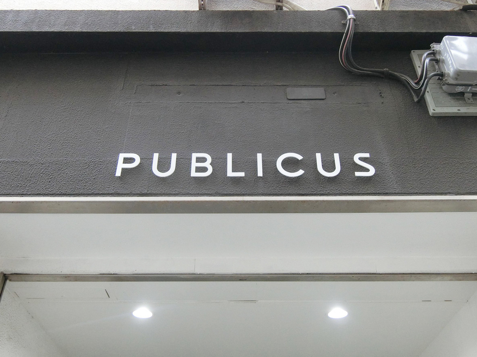ネームプレート：PUBLICUS