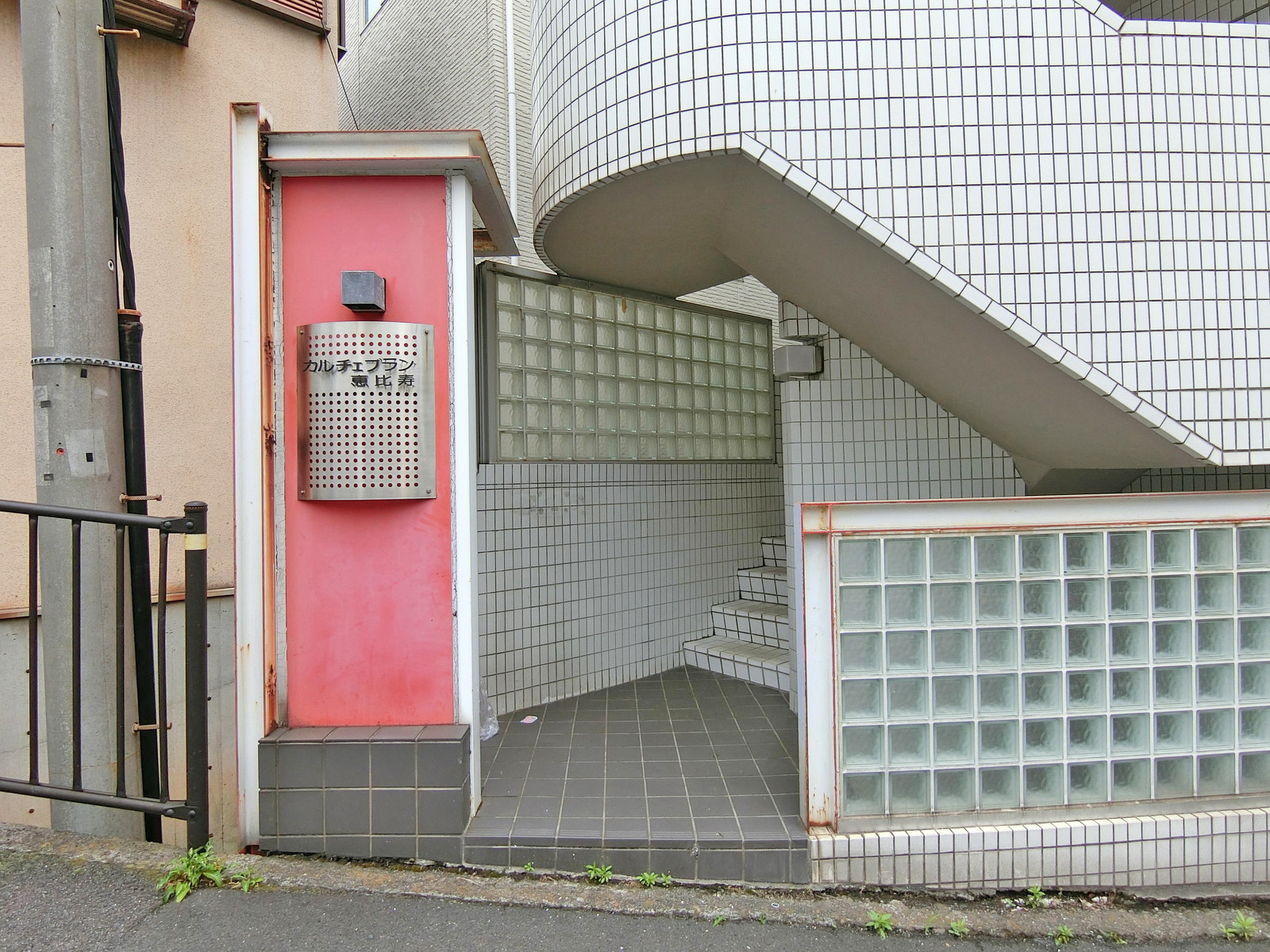 出入り口
