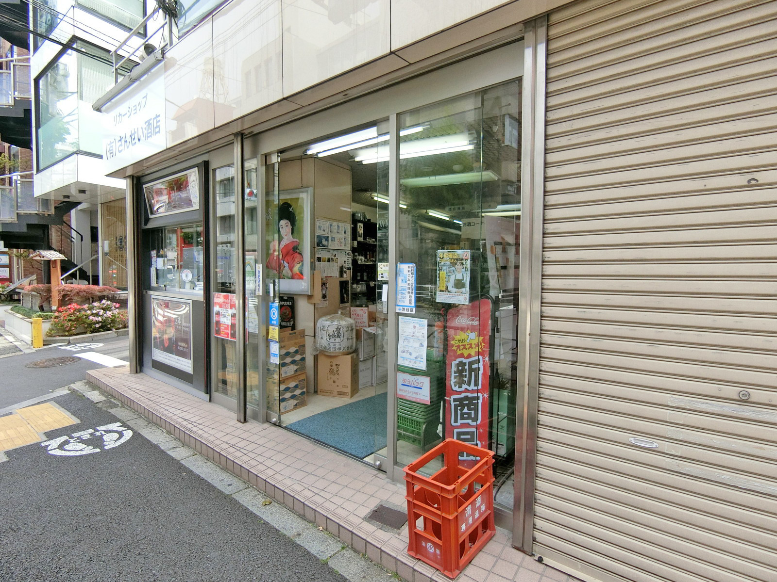 1階の様子