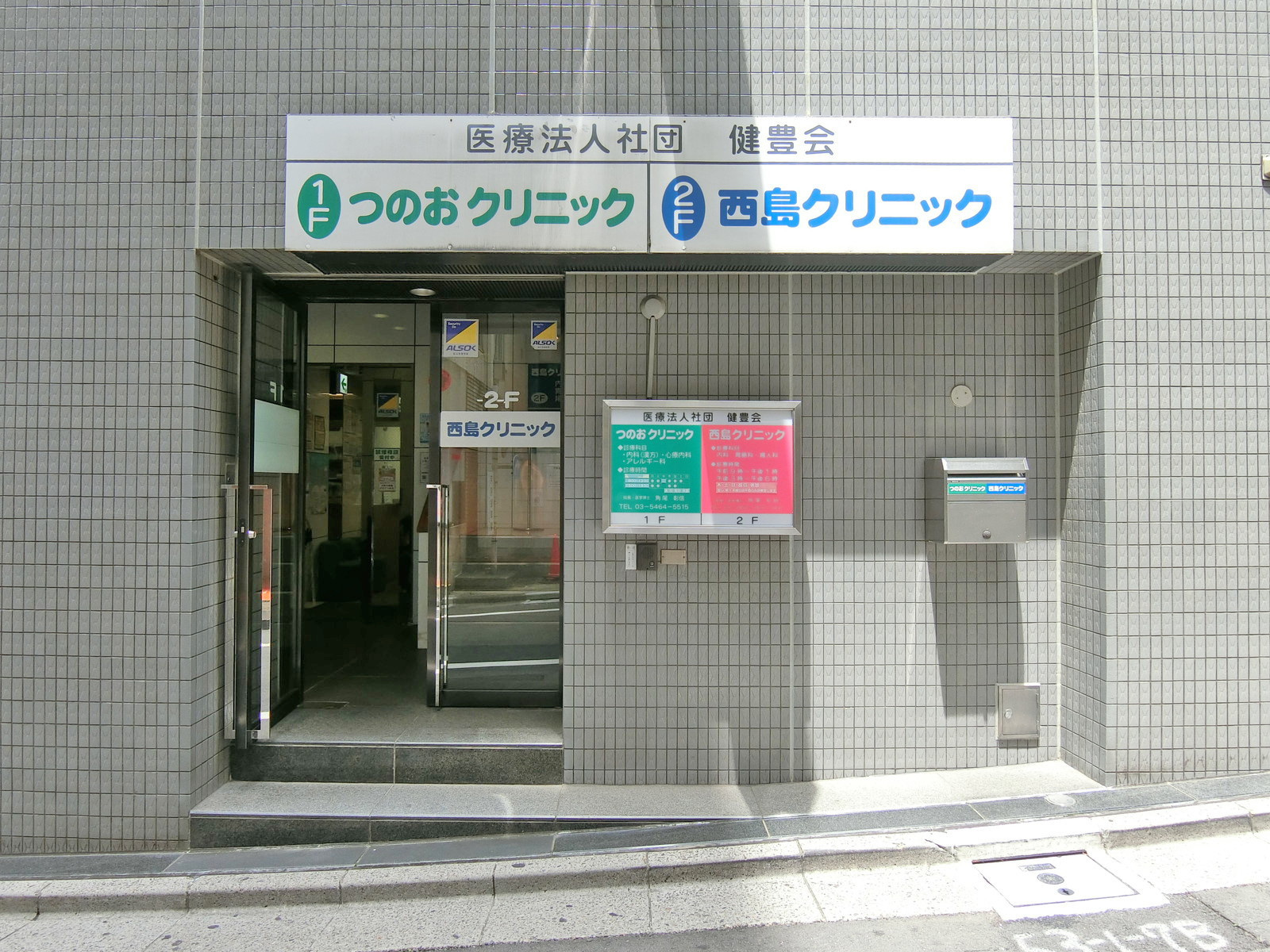1階テナントの様子