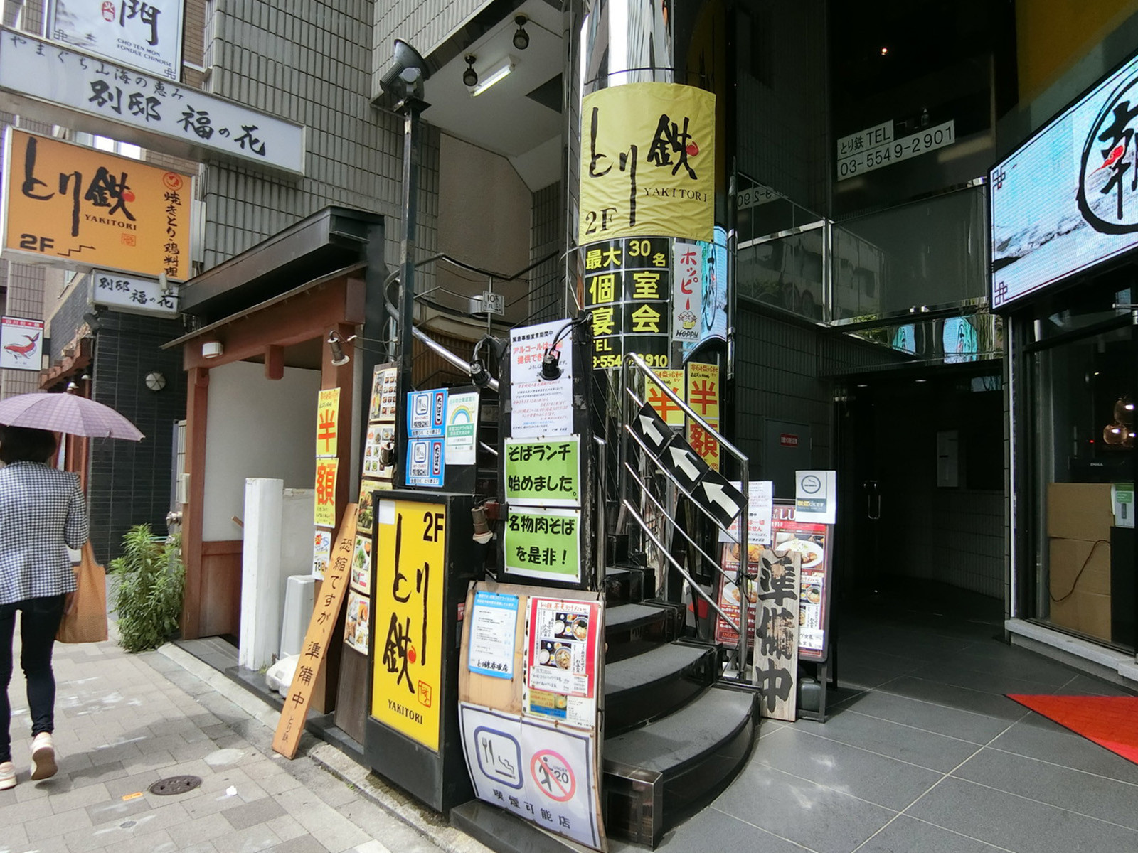 2階飲食店の出入口