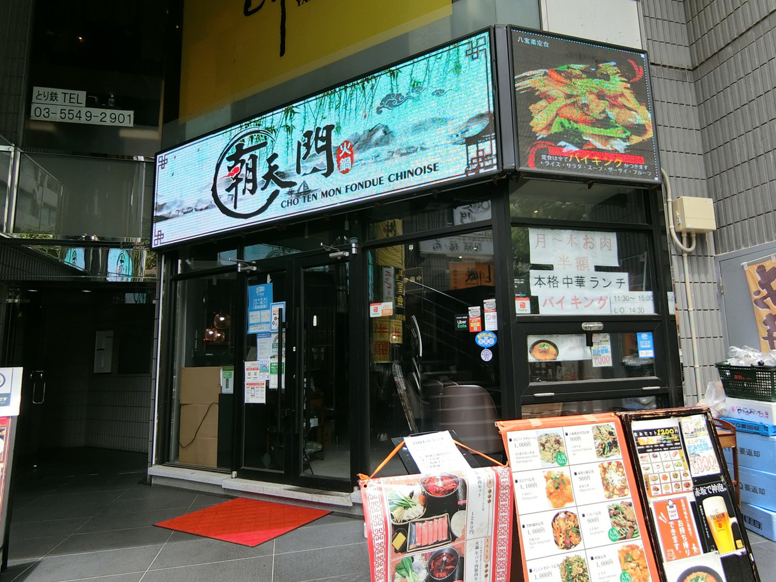1階飲食店の様子