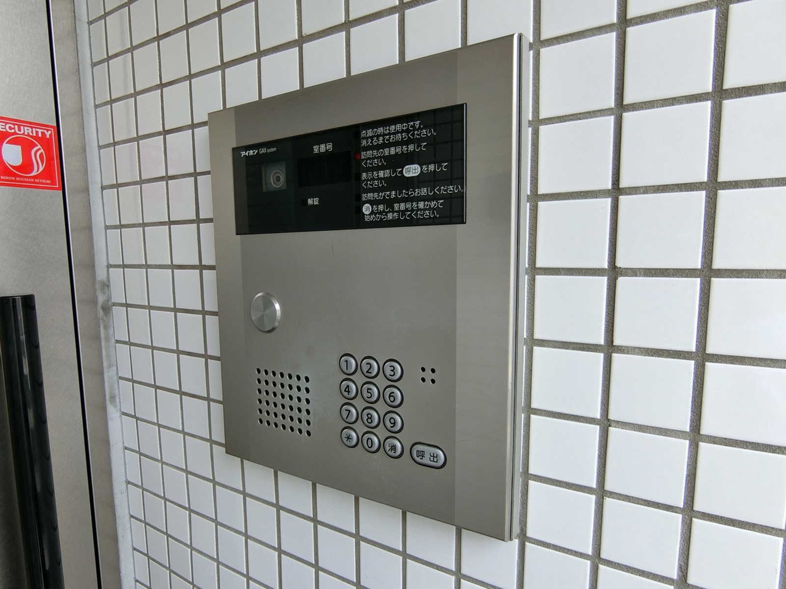 インターホン