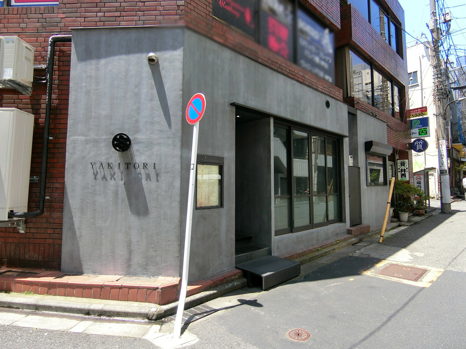 1階の飲食店