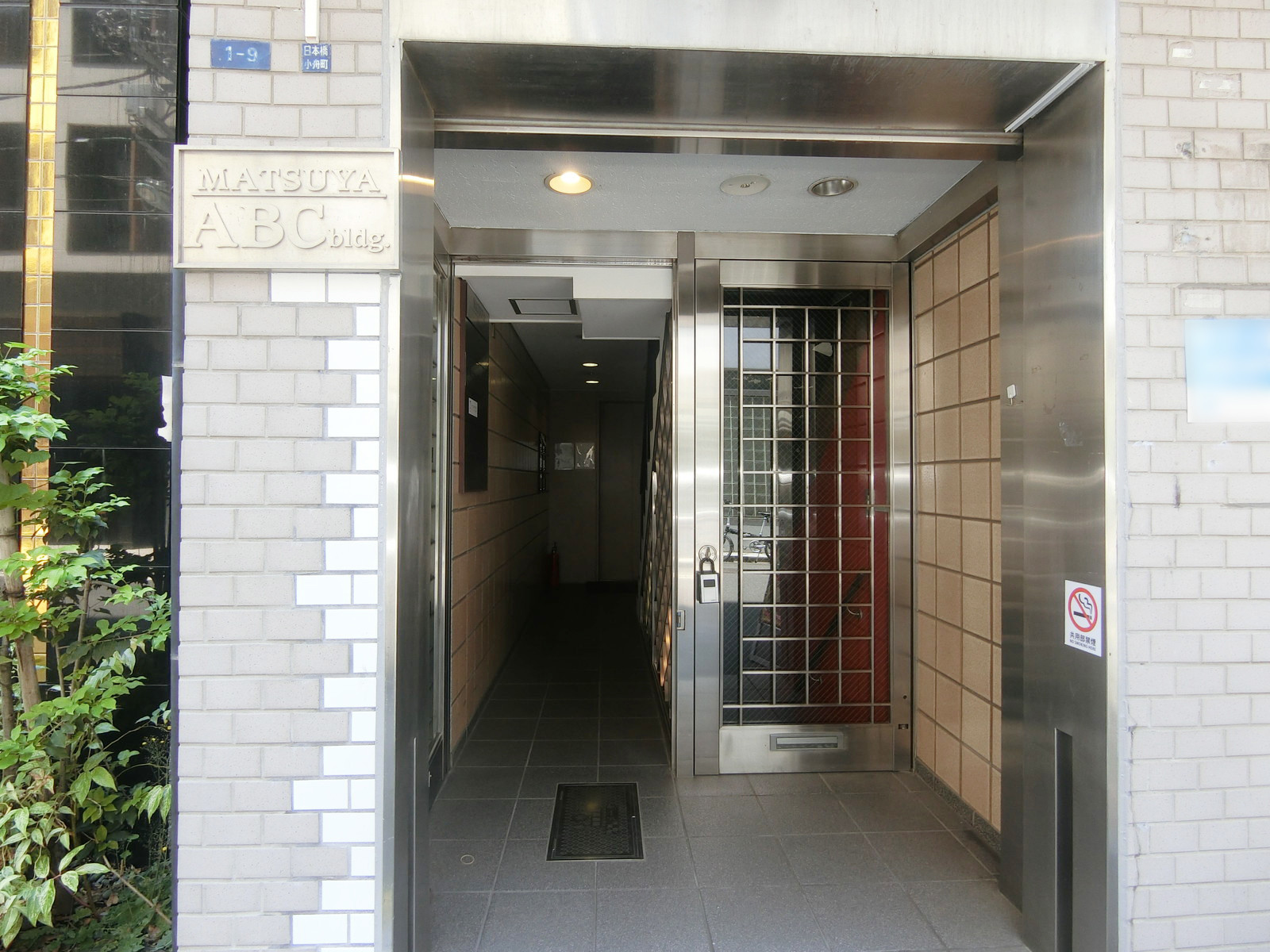 オフィスビル出入り口
