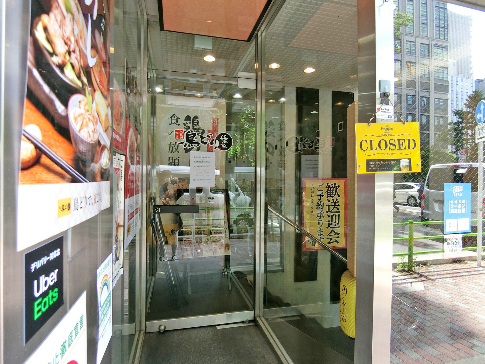 地下1階飲食店の出入口