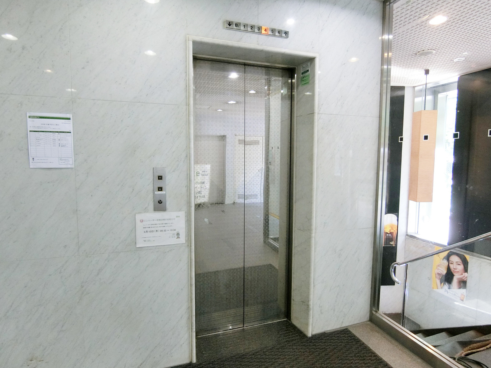 エレベーター