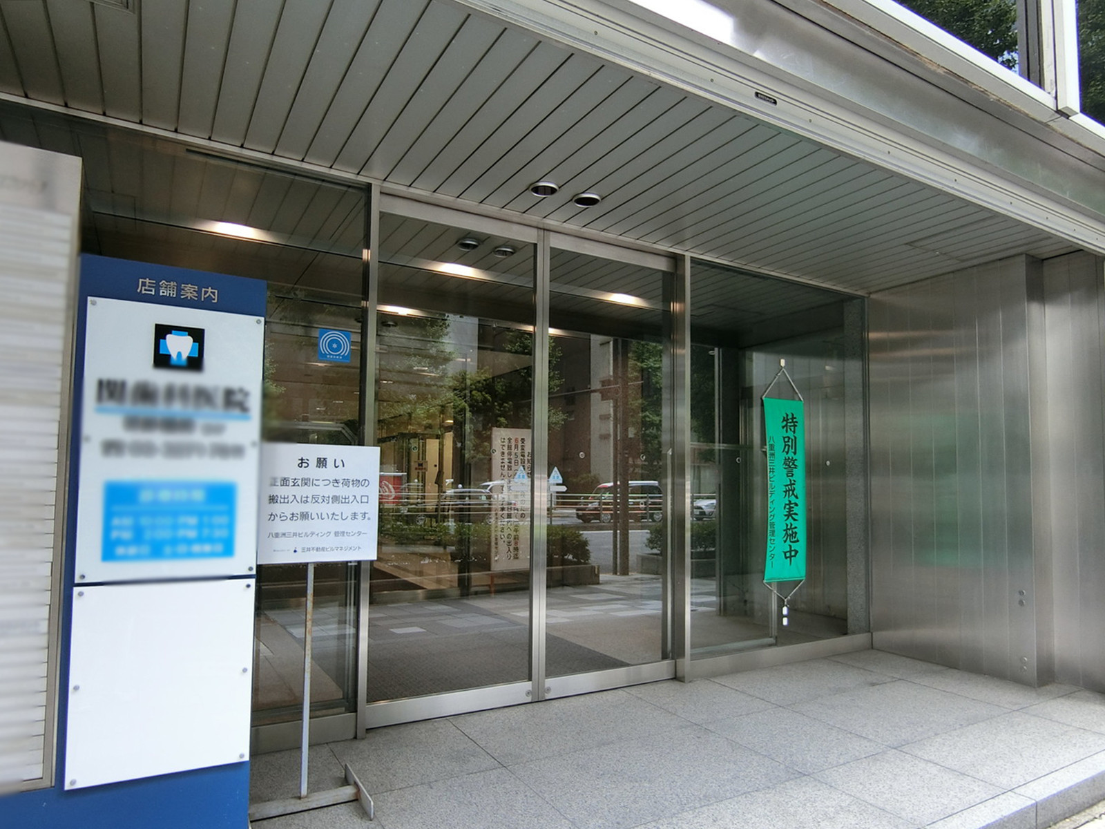 オフィスビル出入口