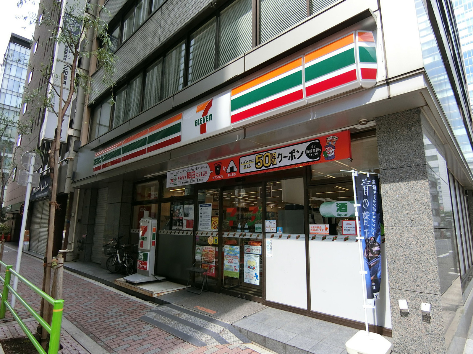 1階のセブンイレブン