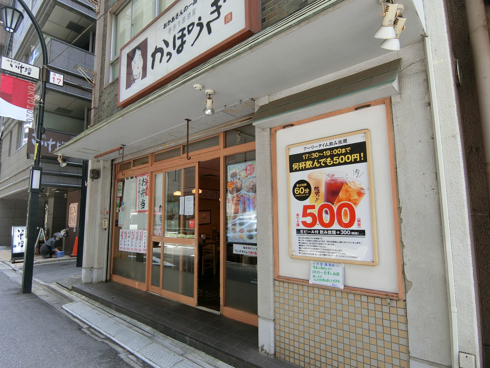 1階飲食店の様子