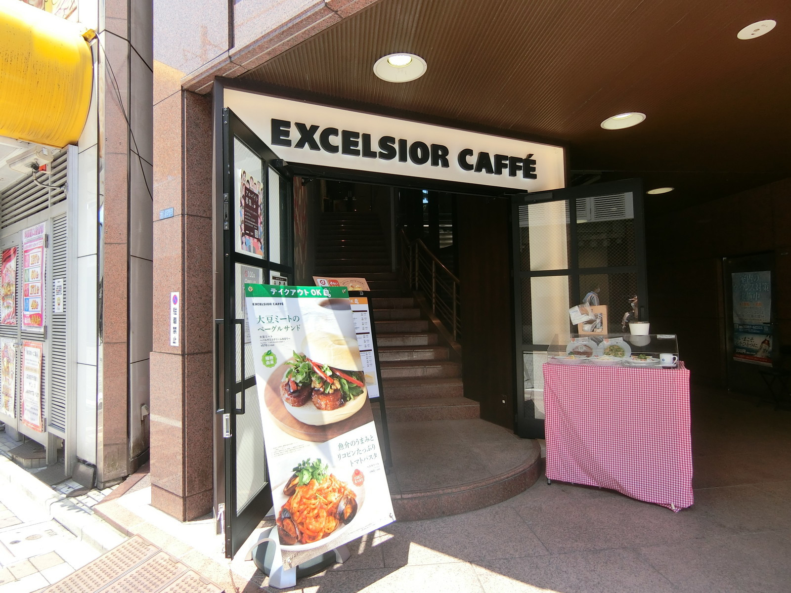 2階のエクセルシオールカフェ 神田北口店