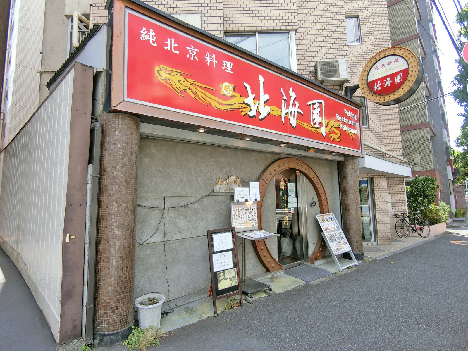 1階の様子