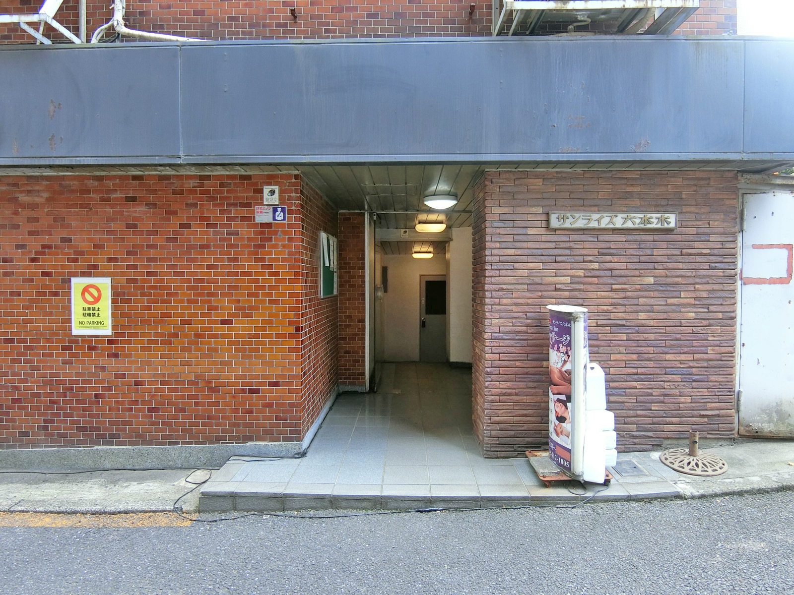オフィス出入口