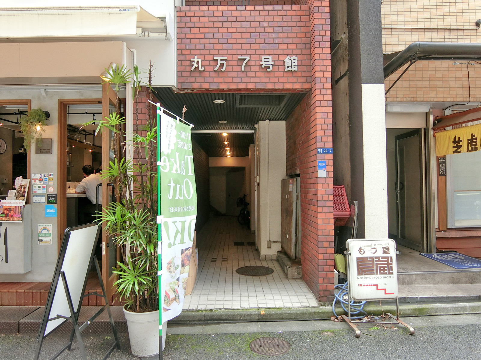 オフィス出入口