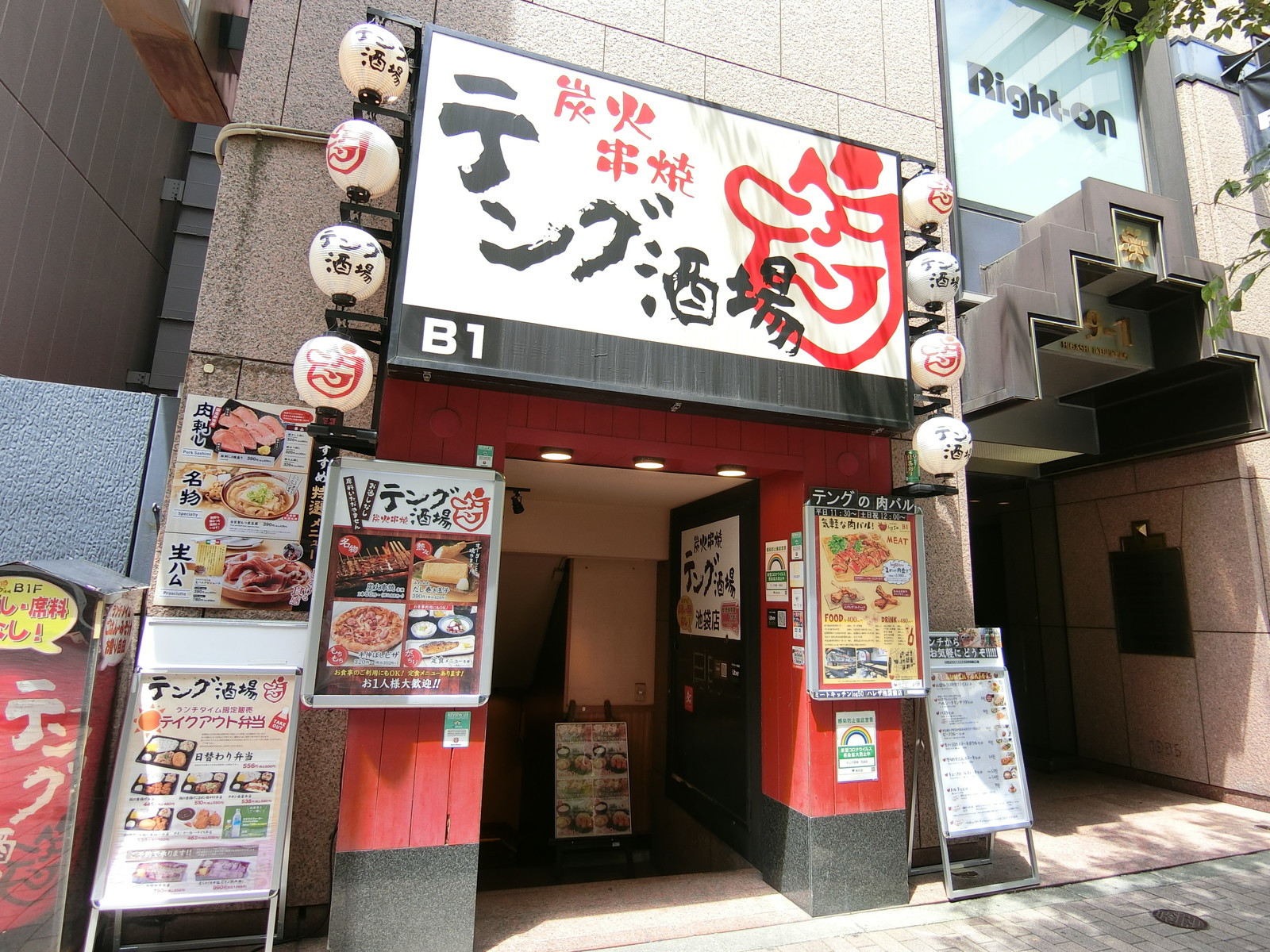 地下1階の飲食店