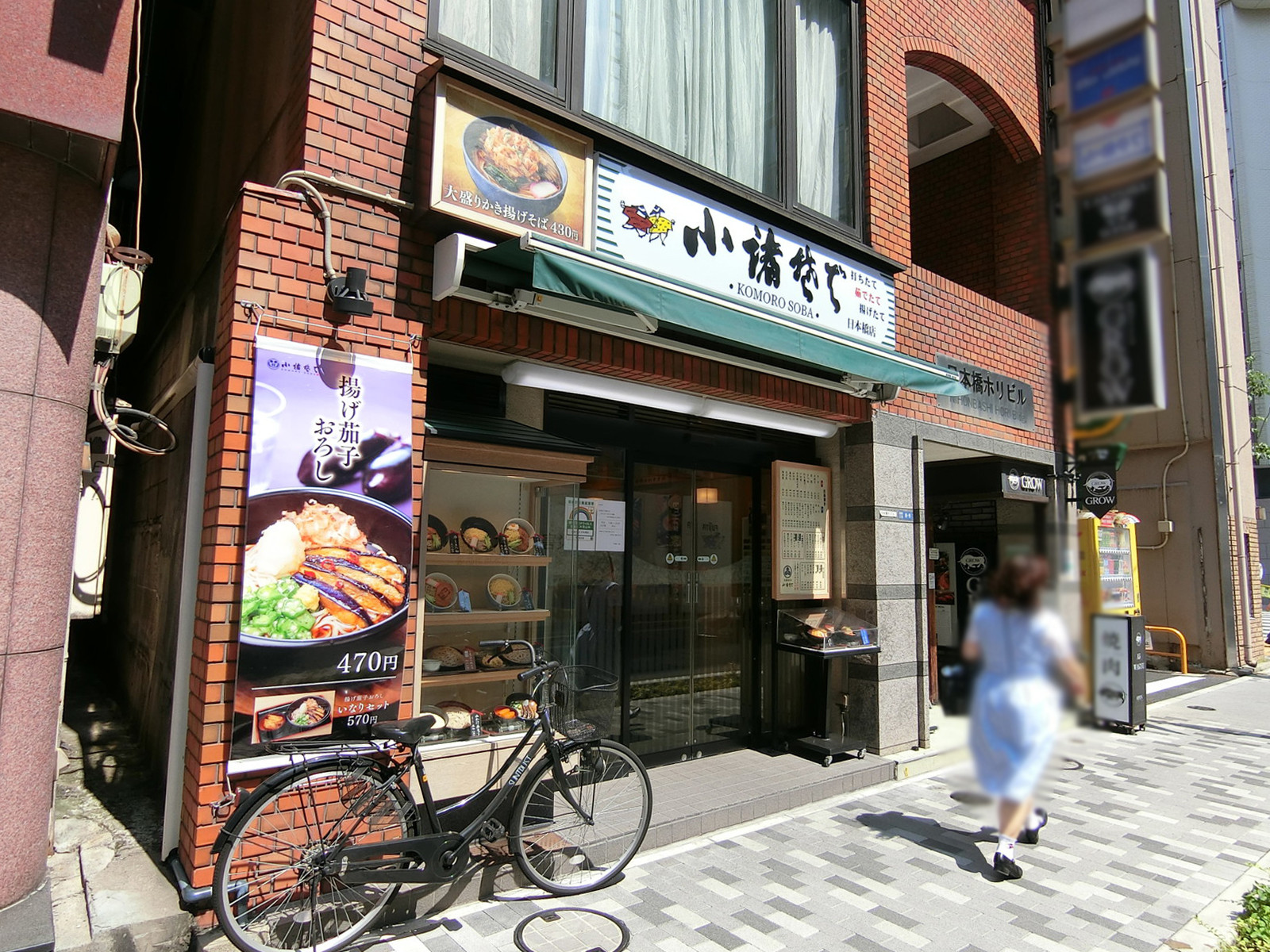 1階の小諸そば 日本橋店