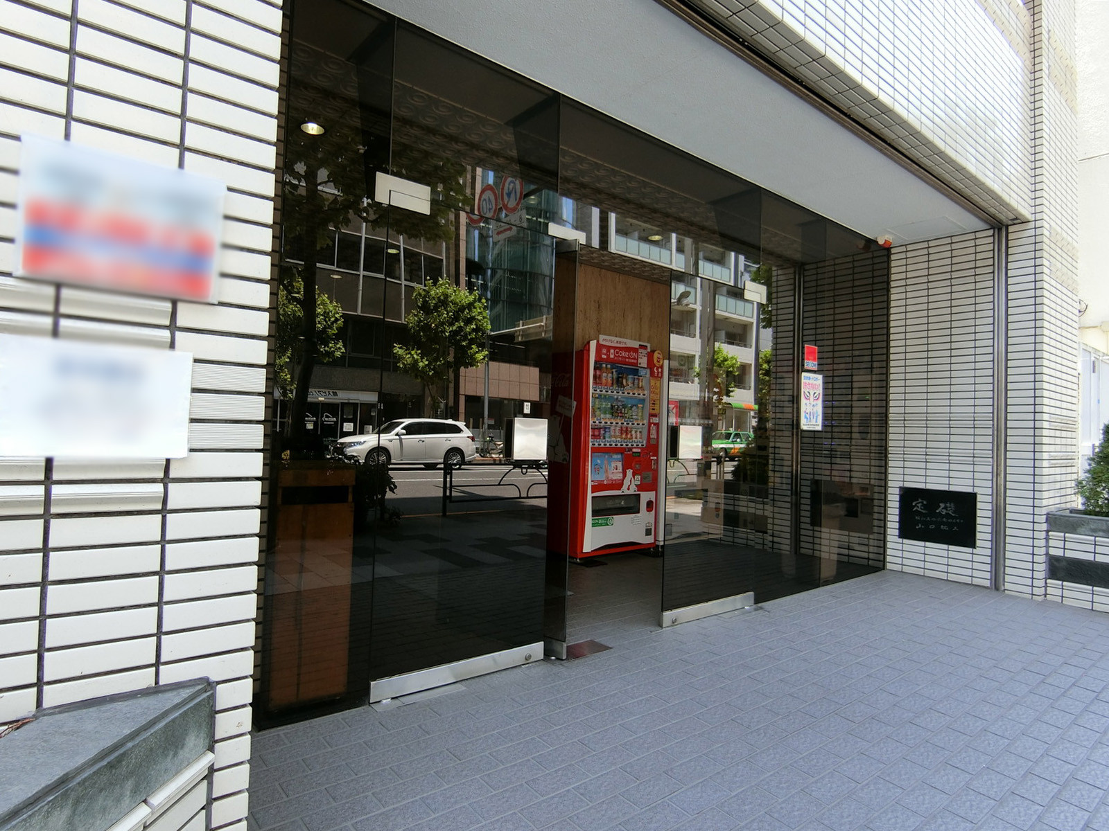 オフィスビル出入口