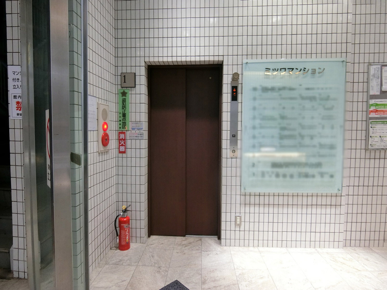 エレベーター