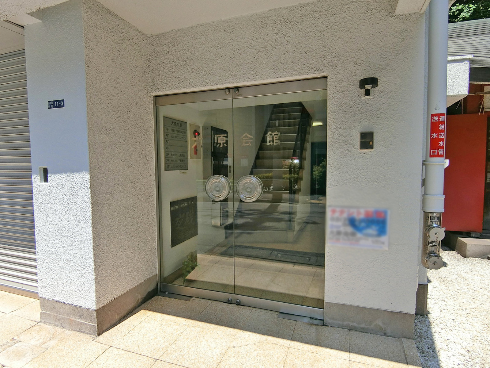 オフィスビル出入口