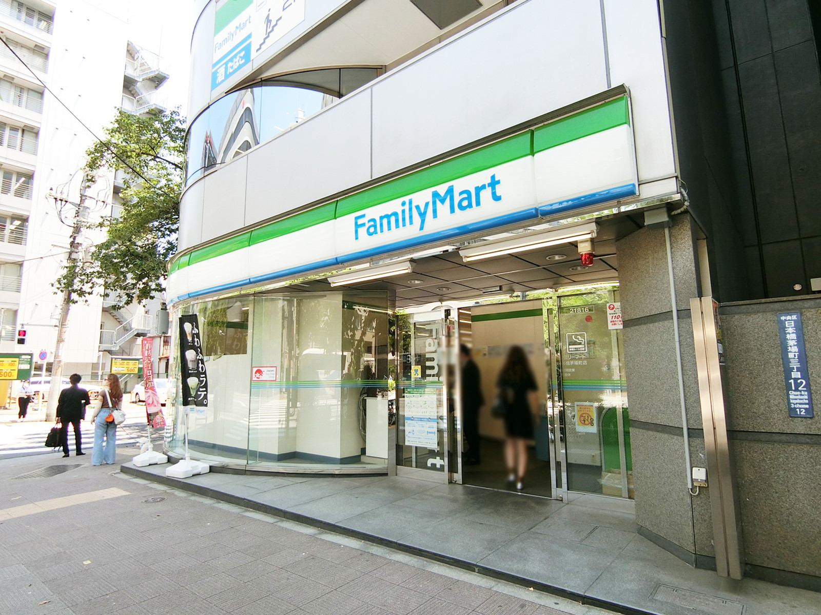 1階のファミリーマート
