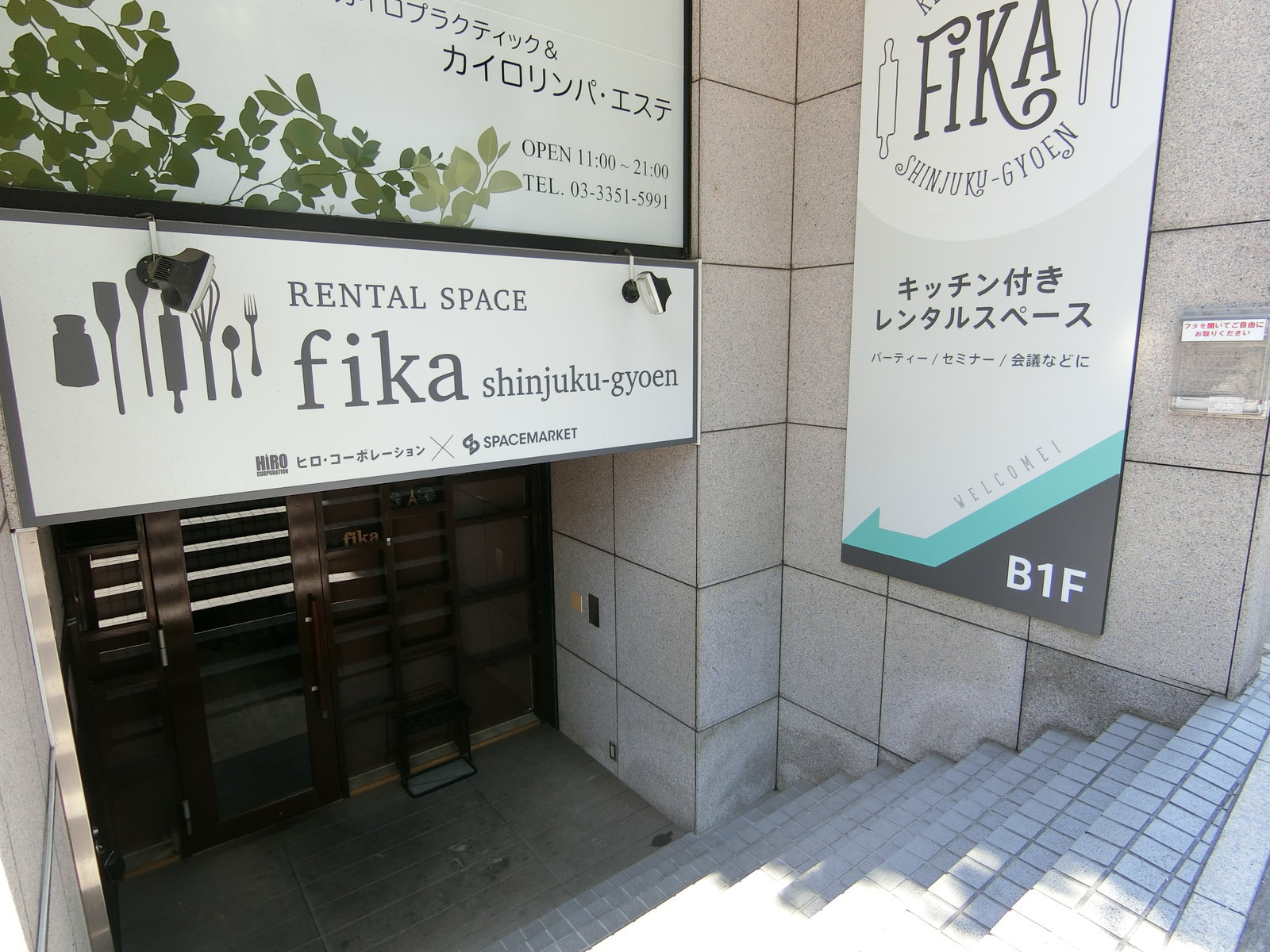 1階の様子