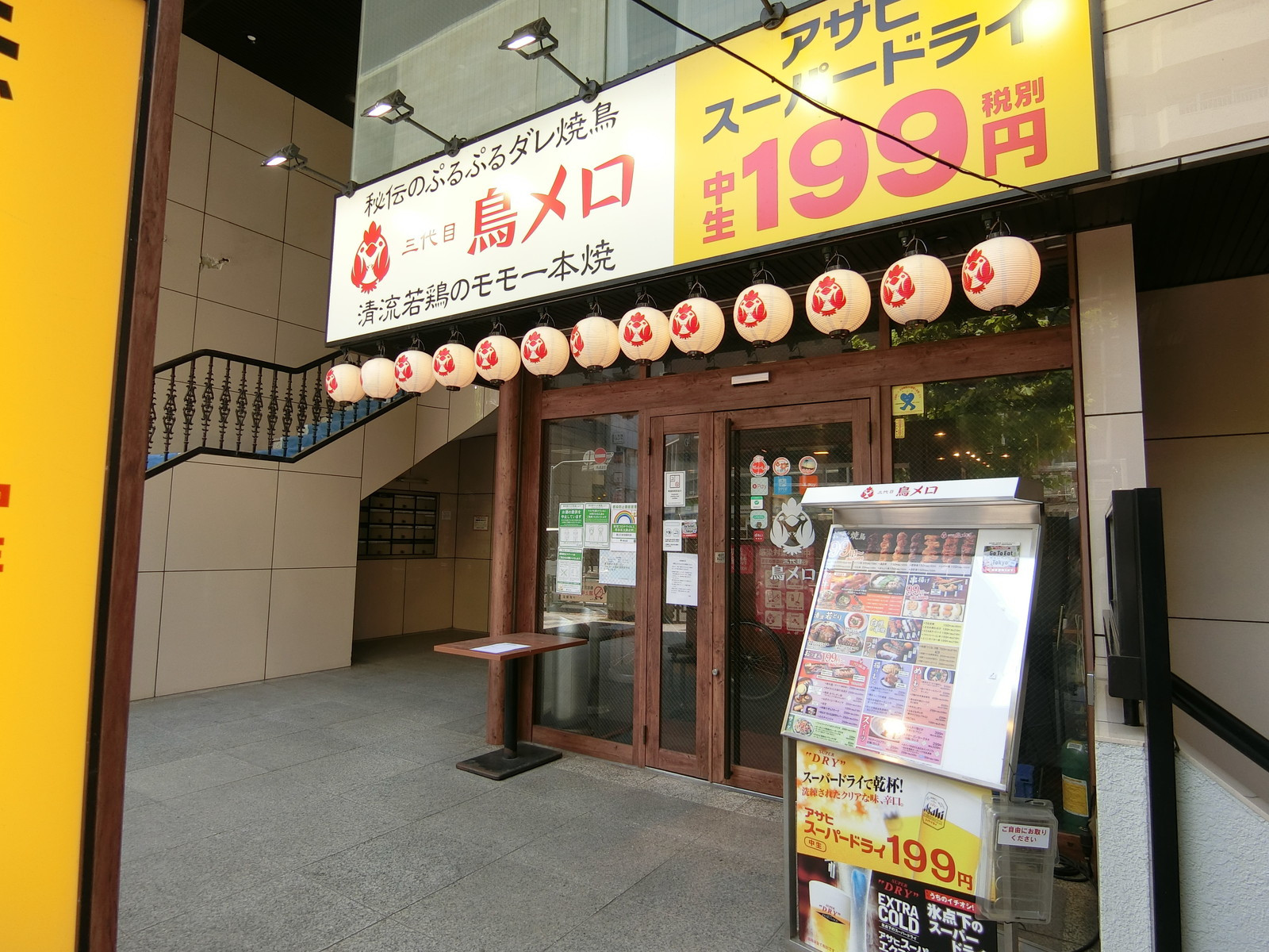 1階の店舗の様子