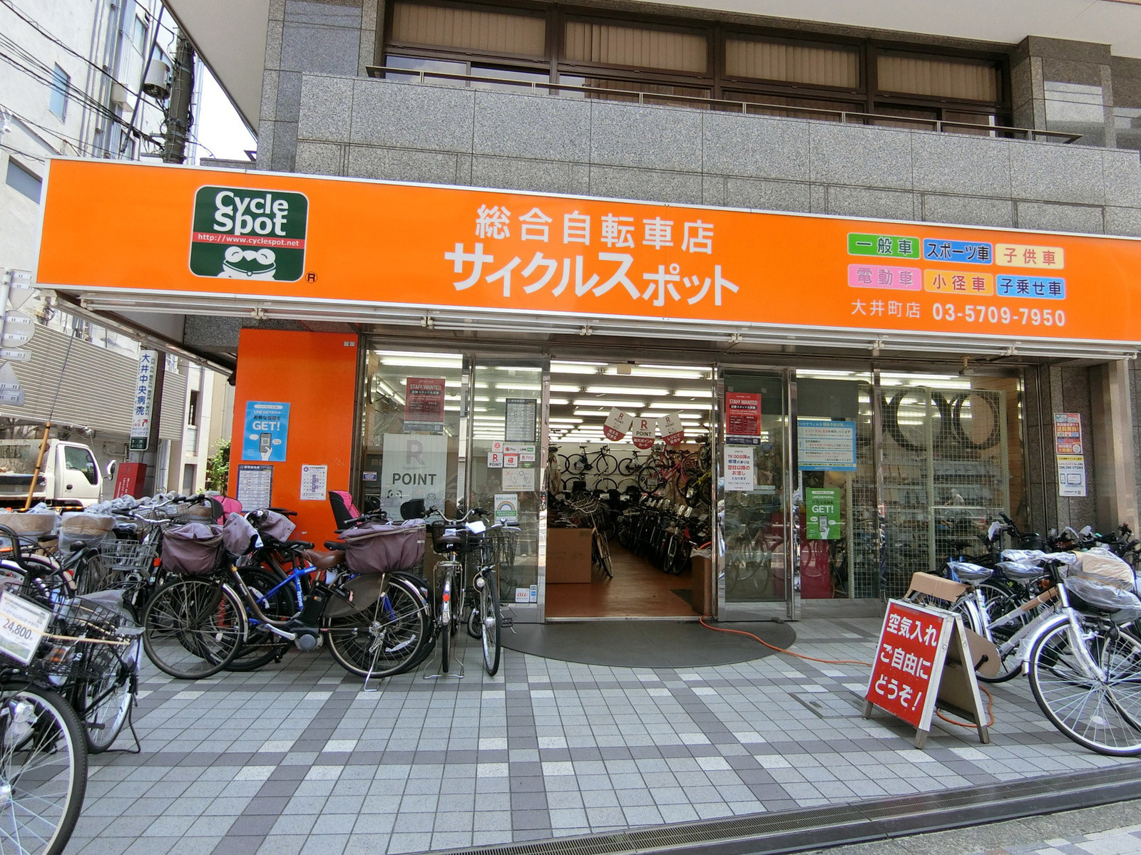 1階のサイクリングショップ