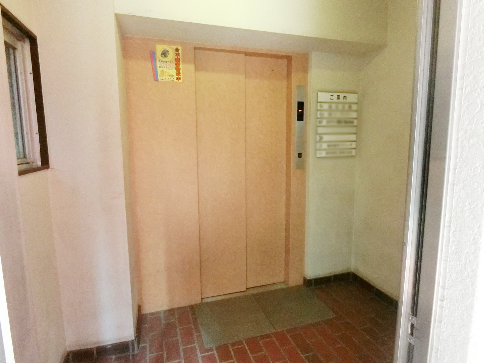 エレベーター
