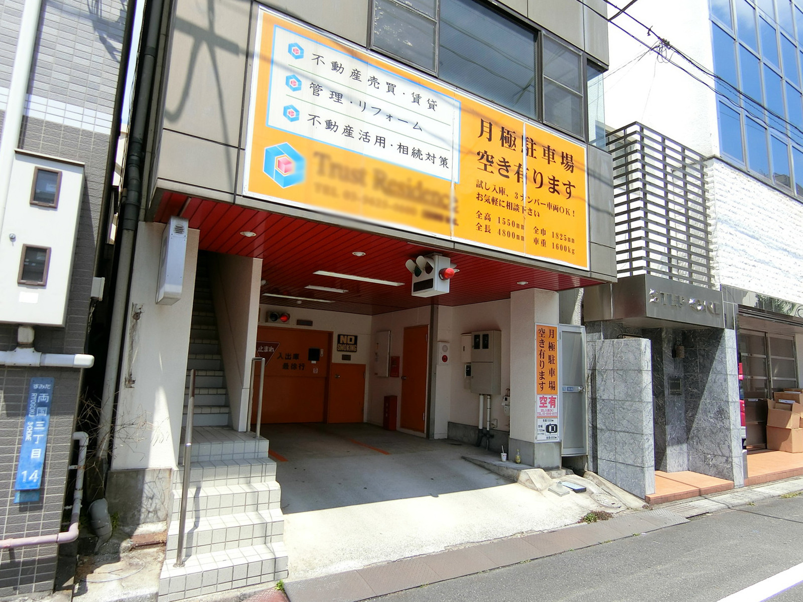 1階の様子
