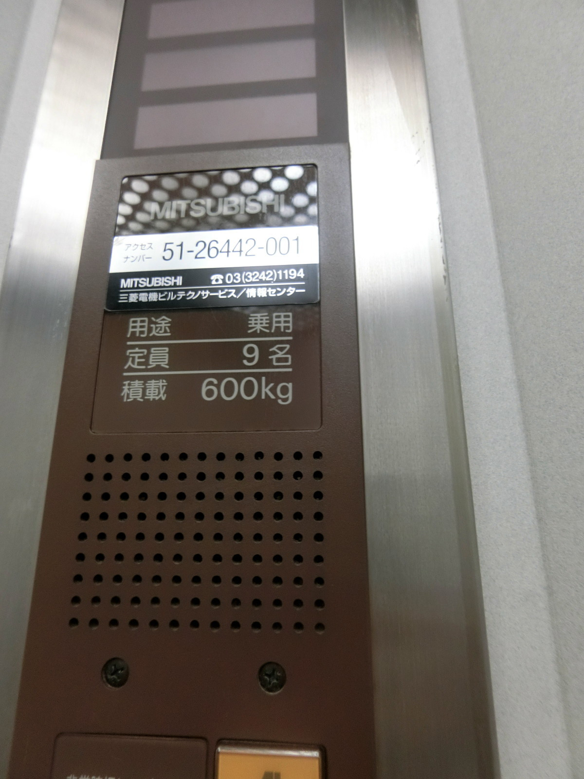 ビルの雰囲気 画像7