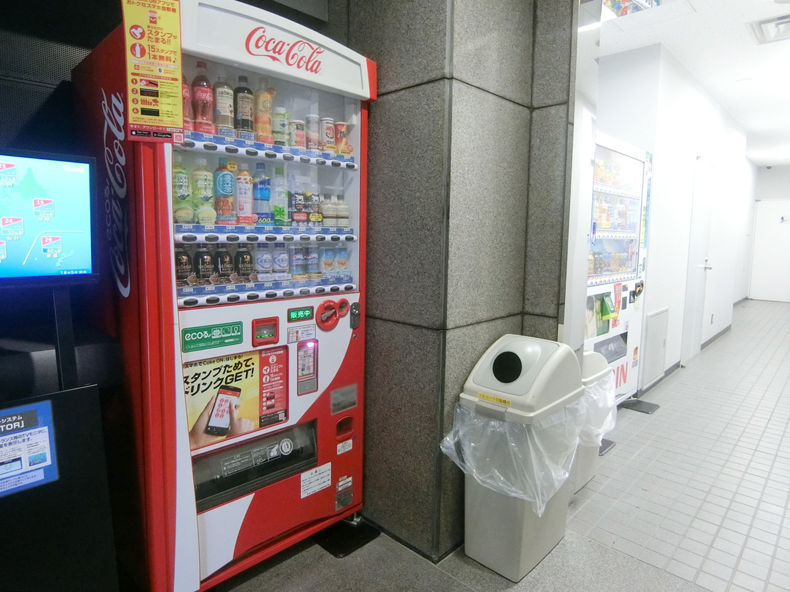 1階にある自動販売機