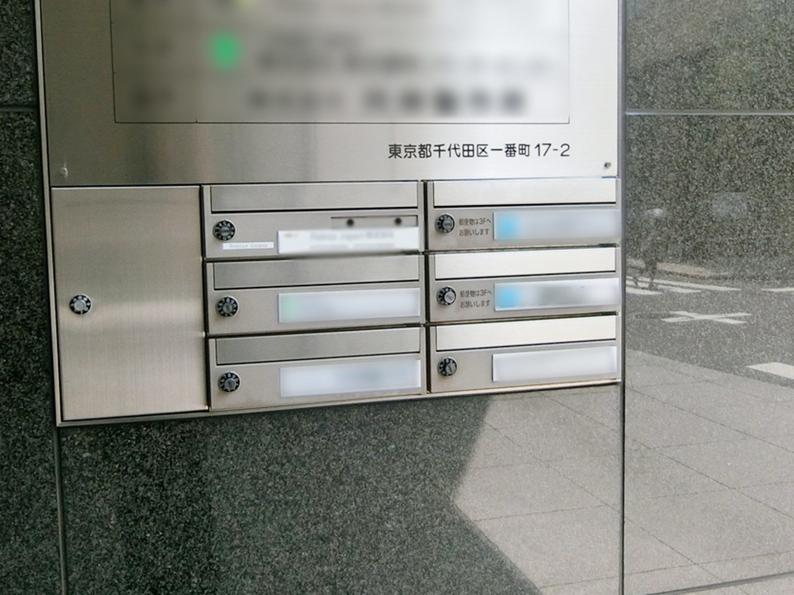 ポスト