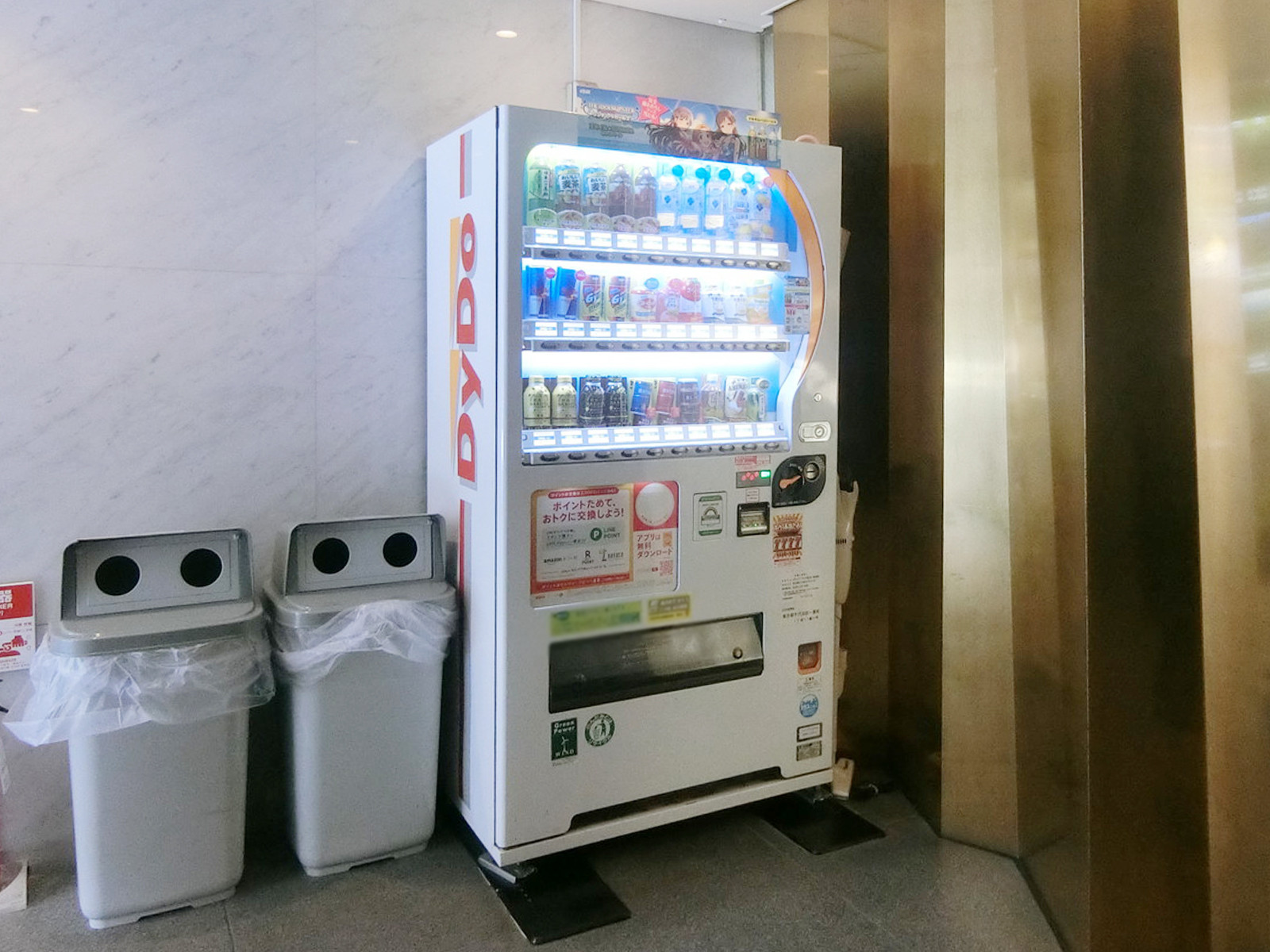 1階にある自動販売機