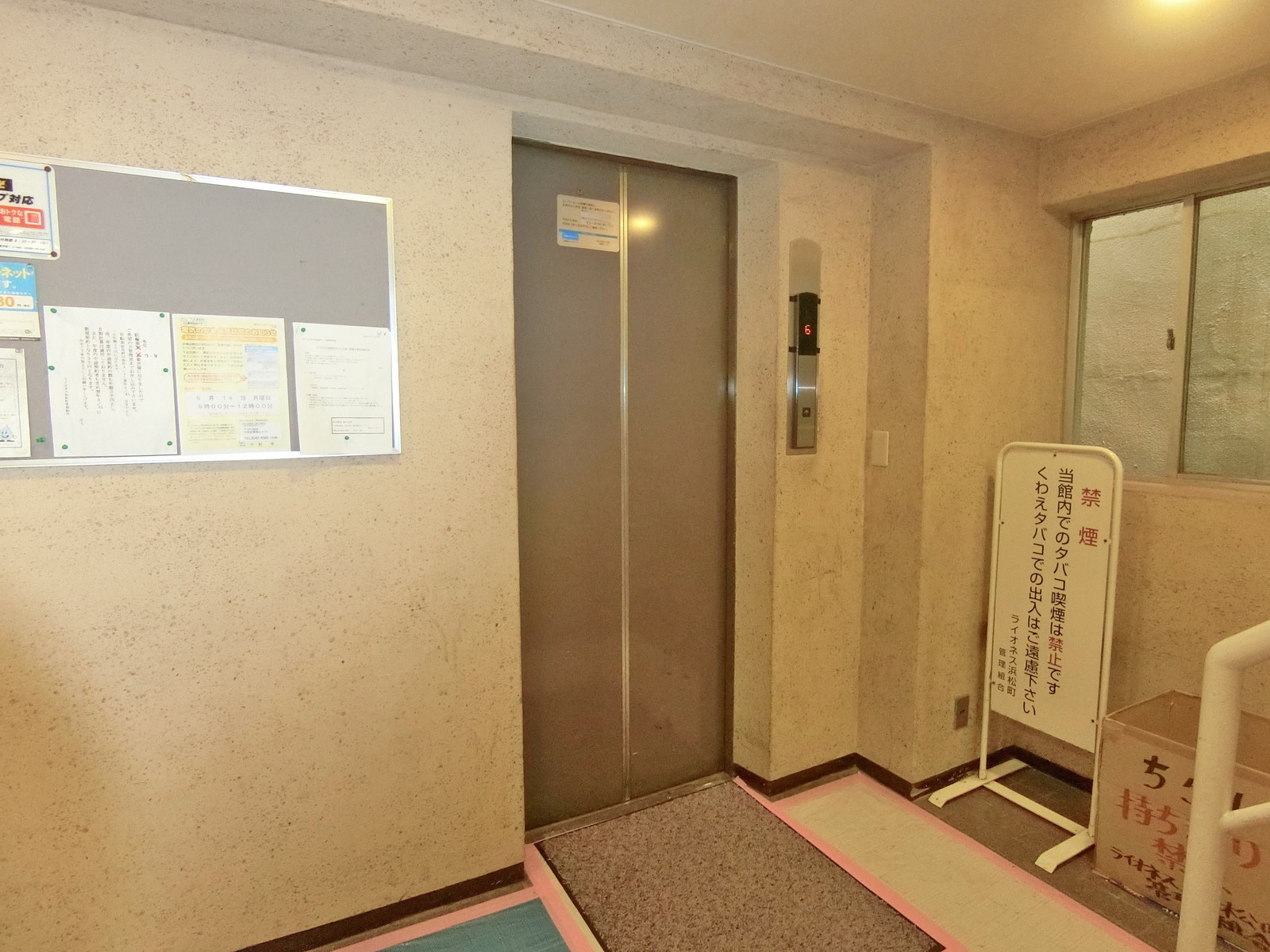 エレベーター