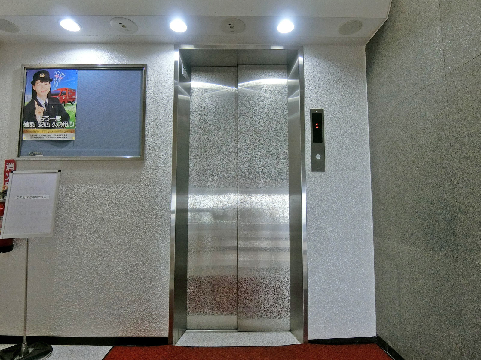 エレベーター