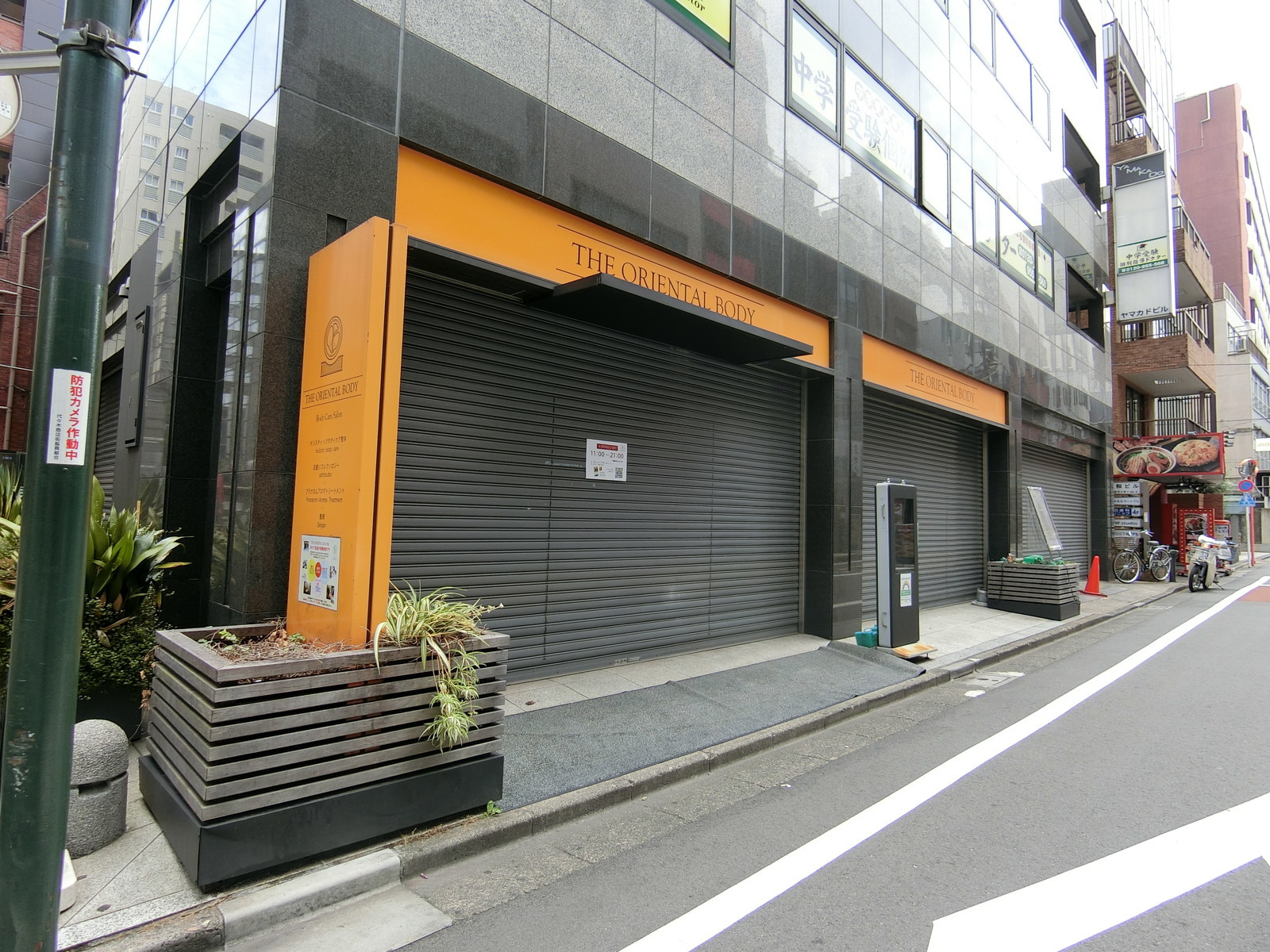 1階の飲食店