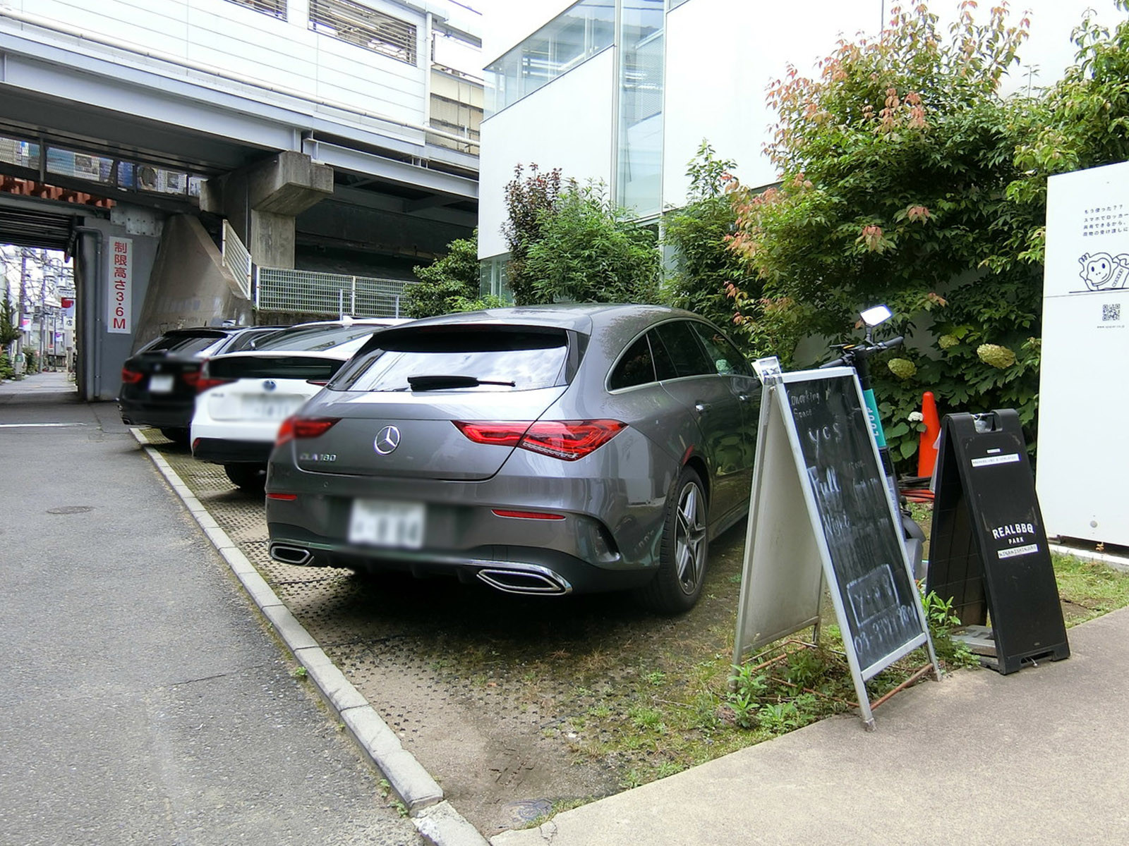 駐車場