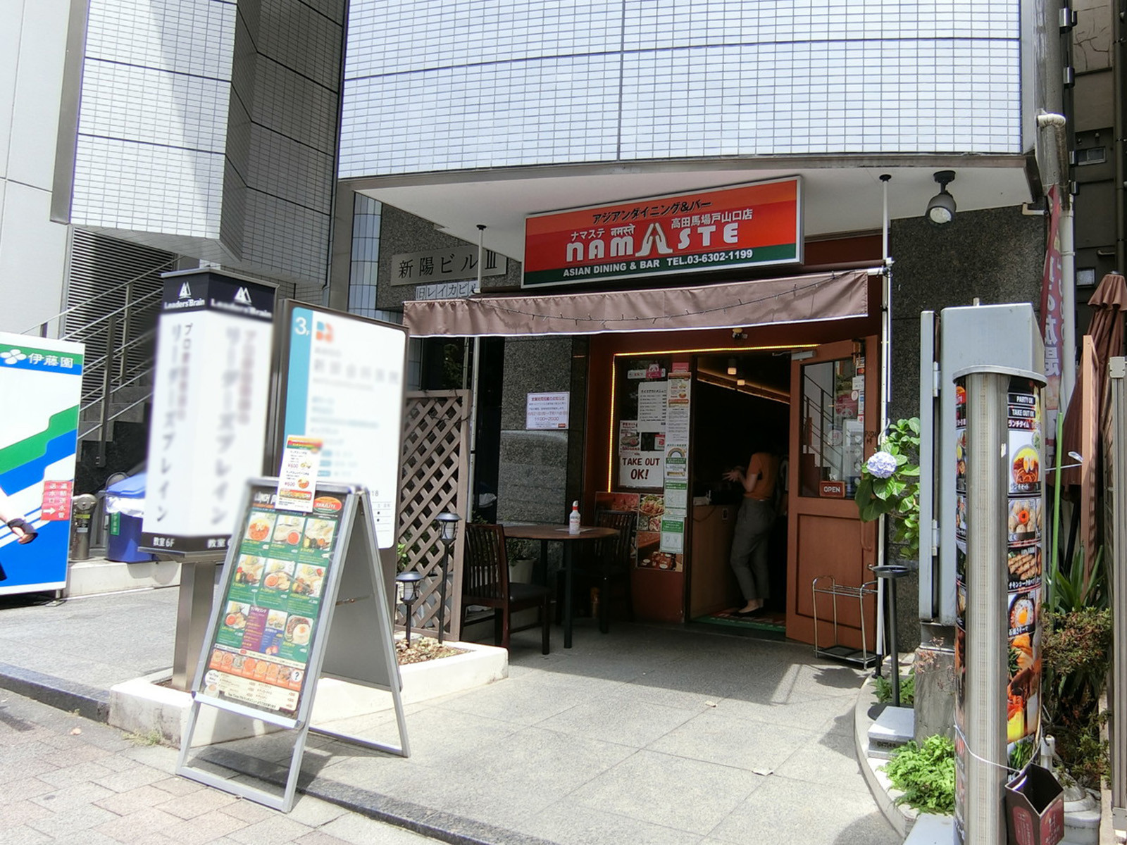 1階の飲食店