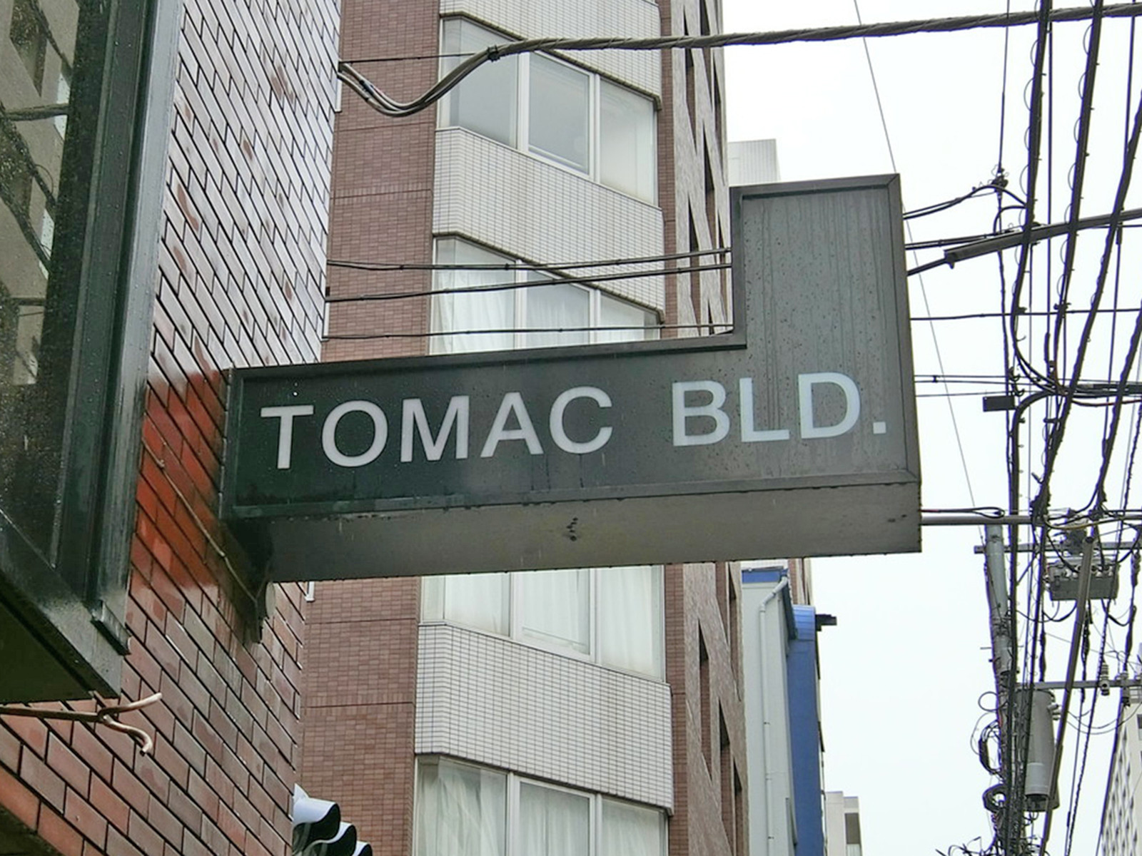 ネームプレート：TOMACビル