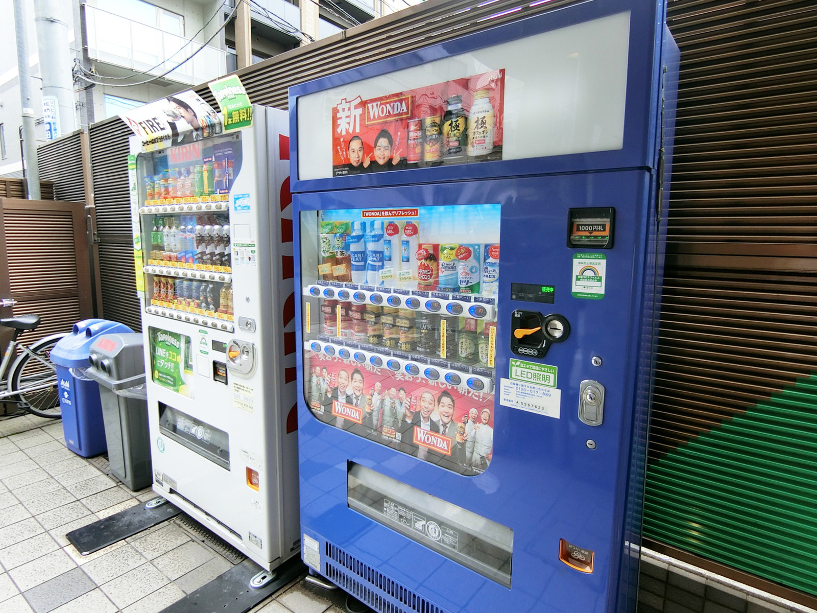 自動販売機