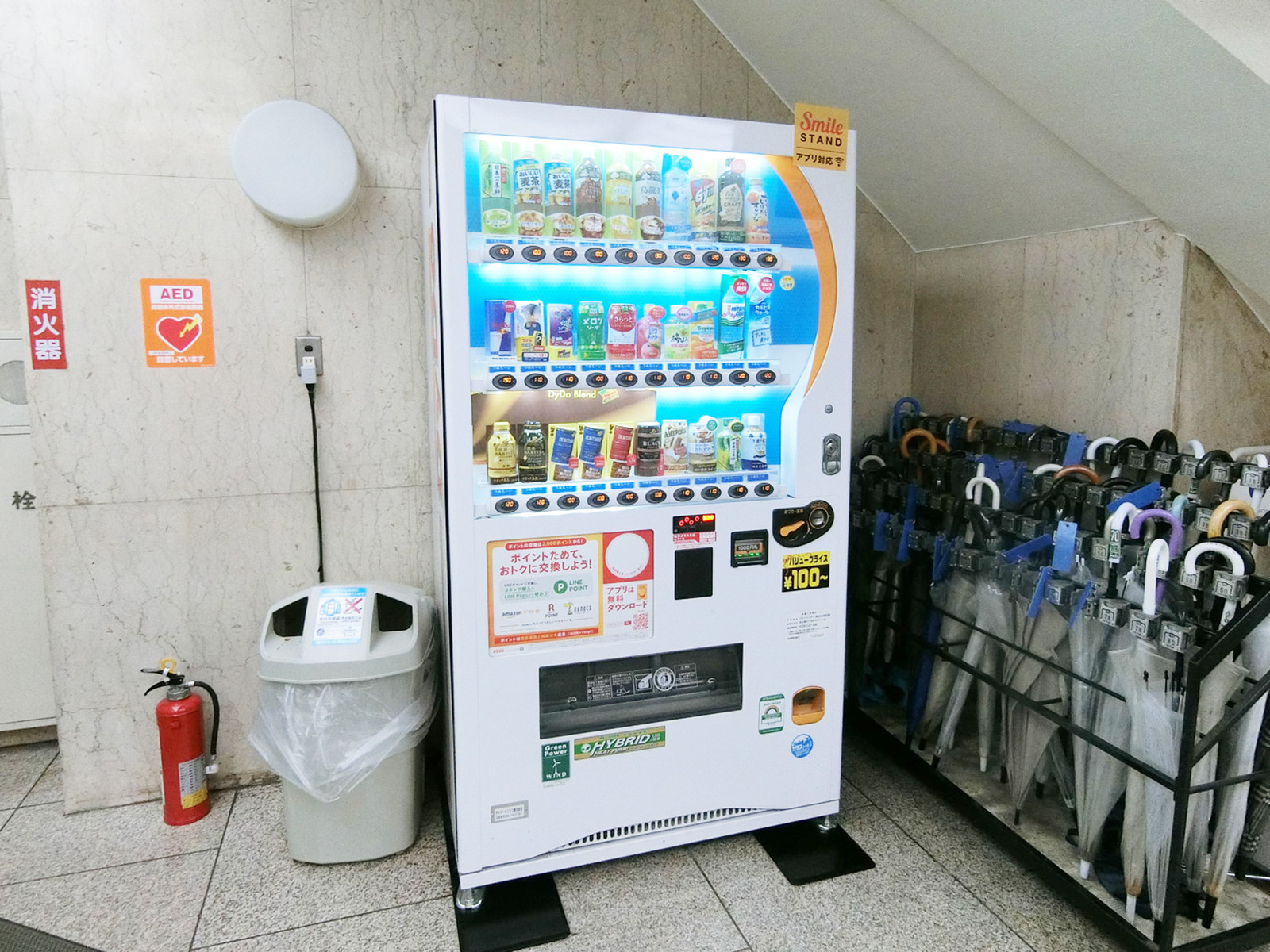 共用部の自動販売機
