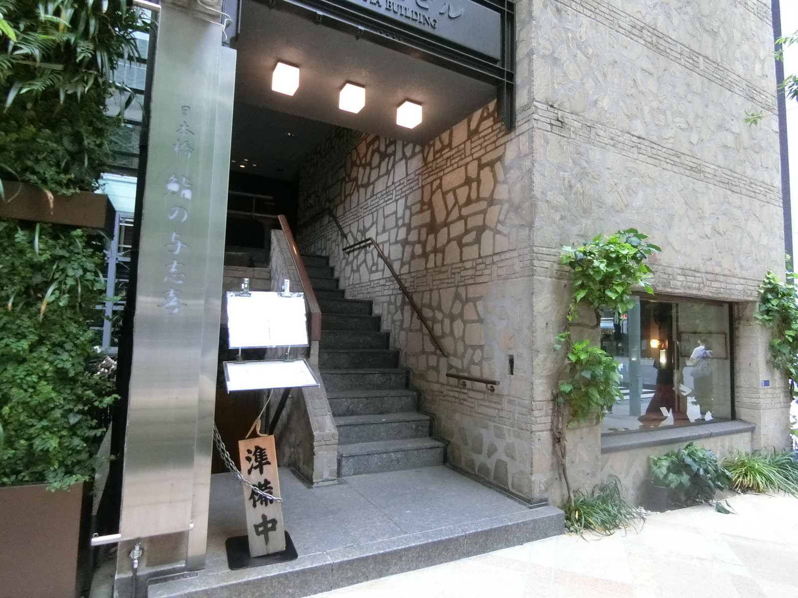 オフィスビル出入口