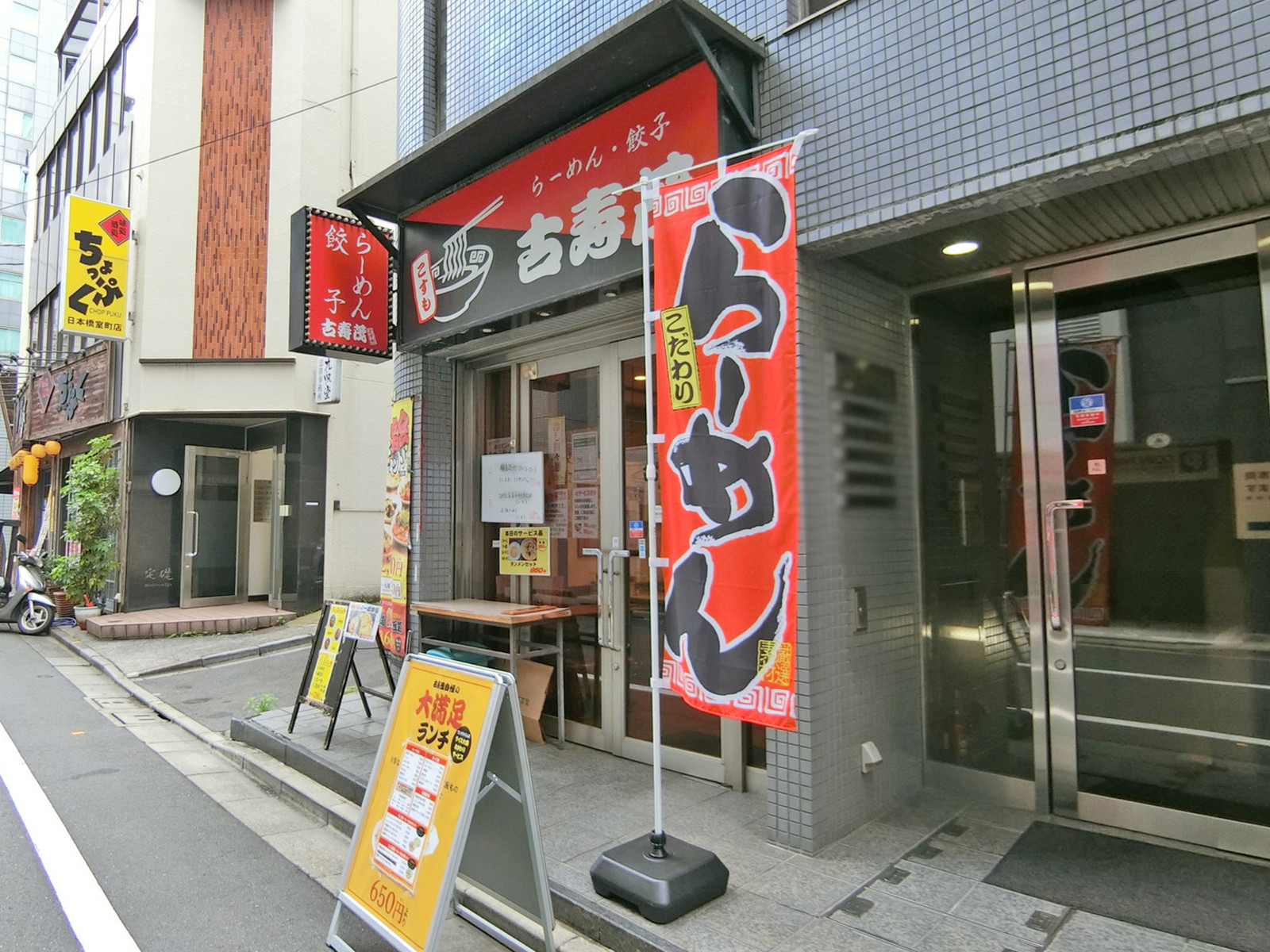 1階飲食店の様子