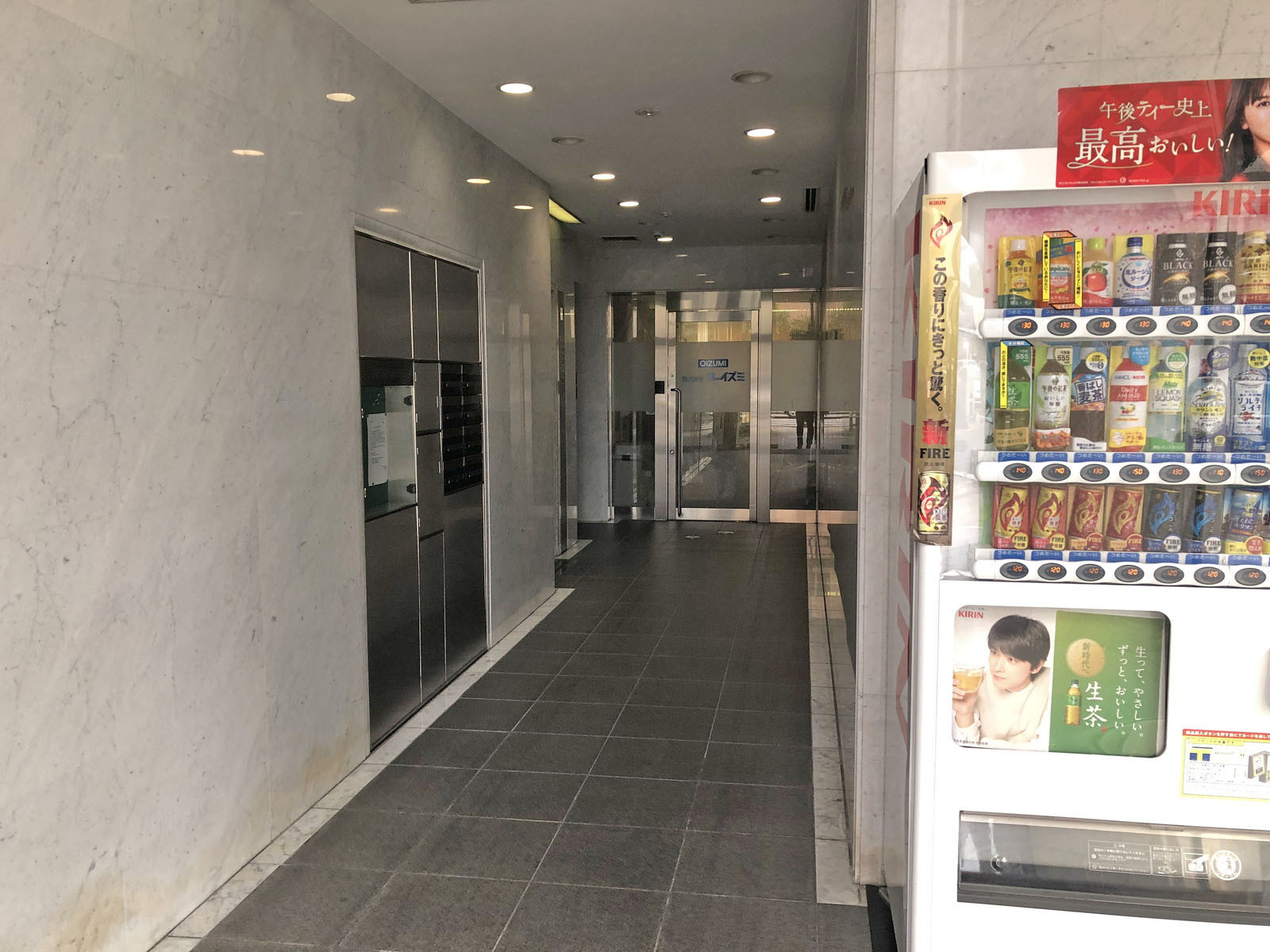 エントランス