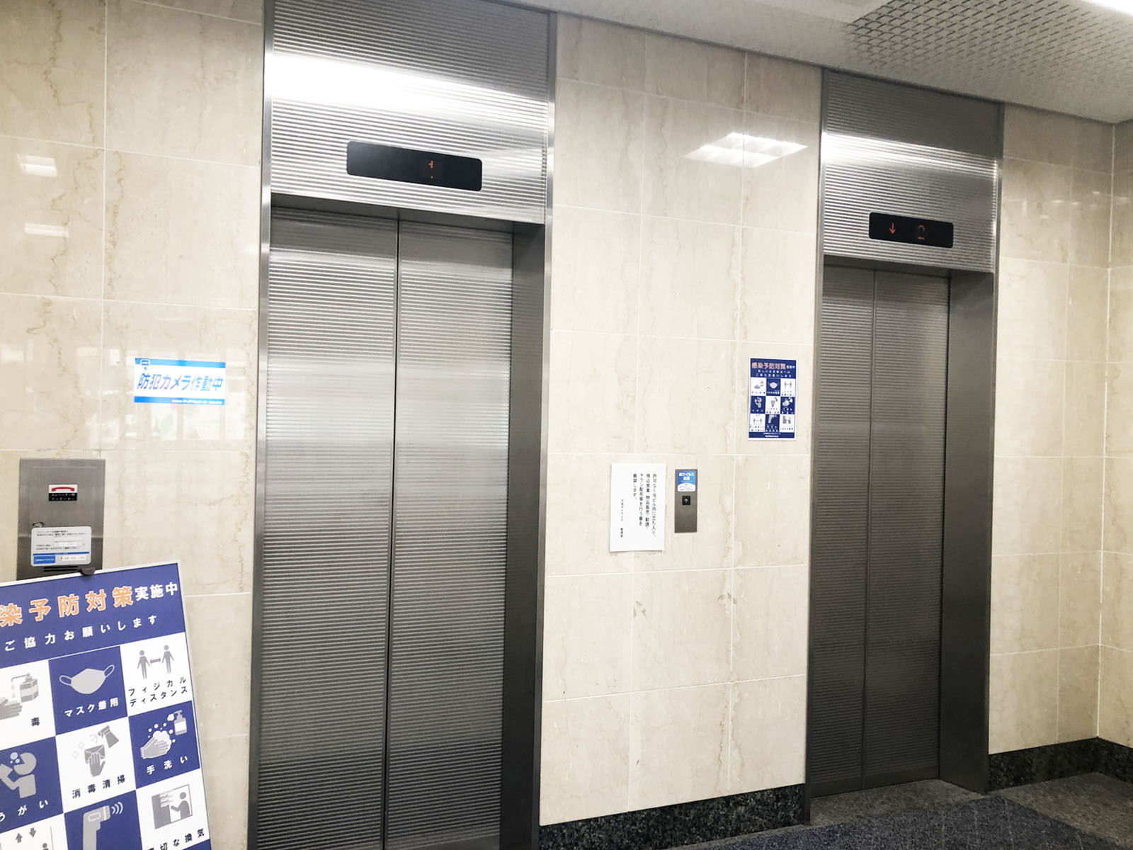 エレベーター(2基)