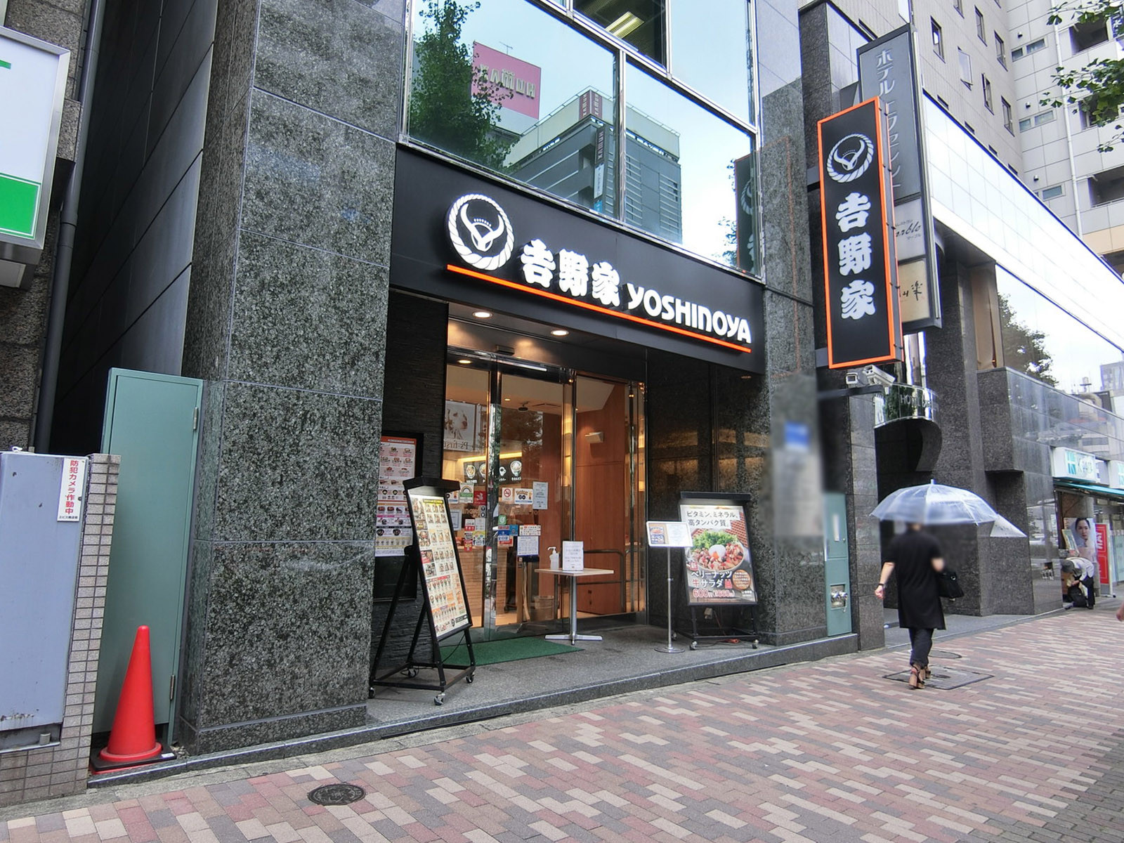1階の吉野家 恵比寿駅前店