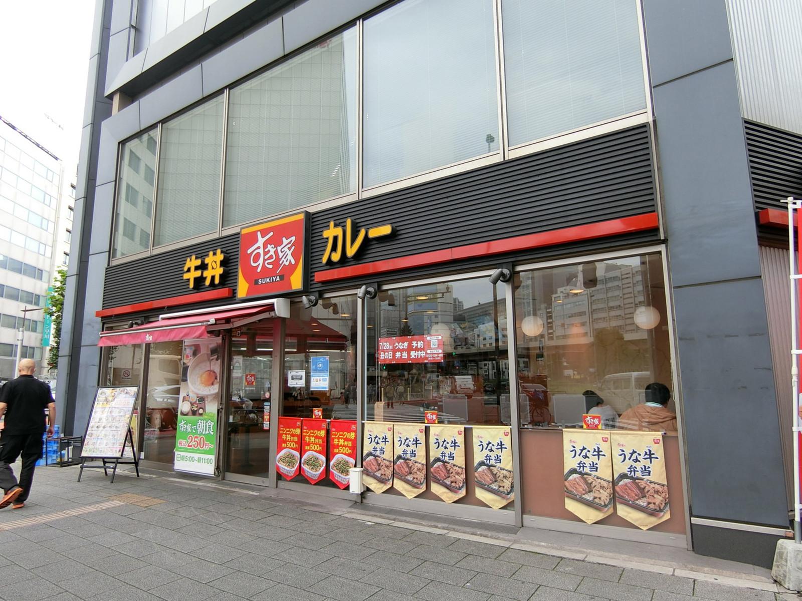1階のすき家 秋葉原駅岩本町店