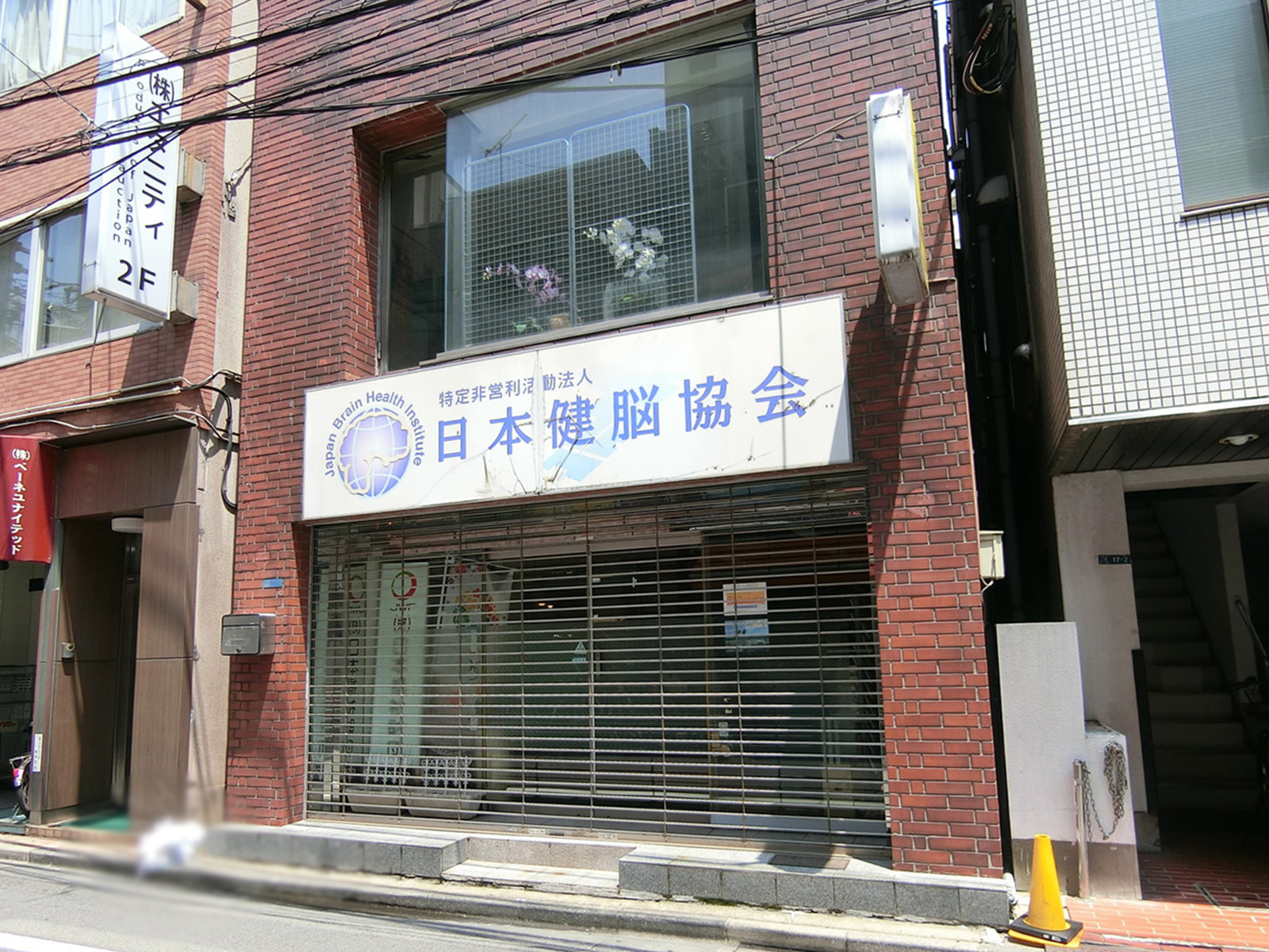 1階の様子